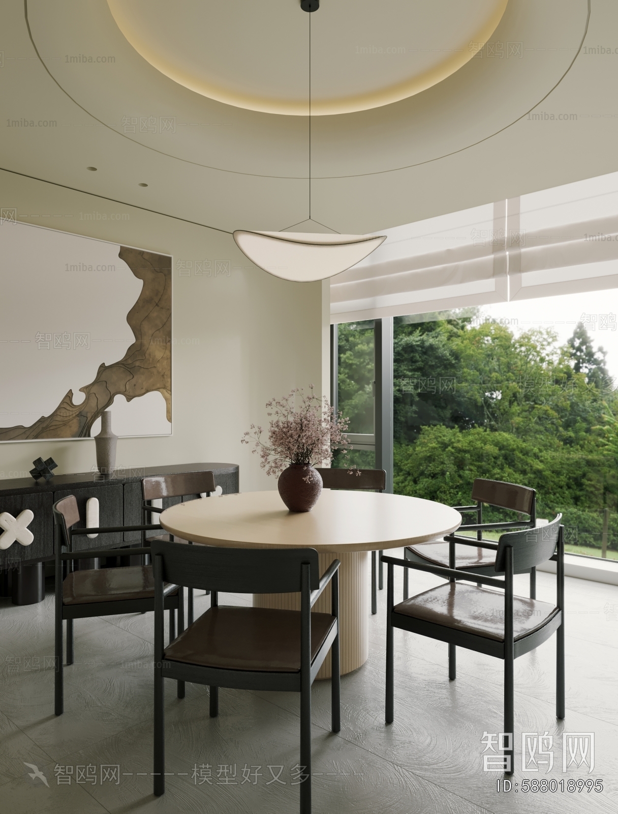 Modern Dining Room