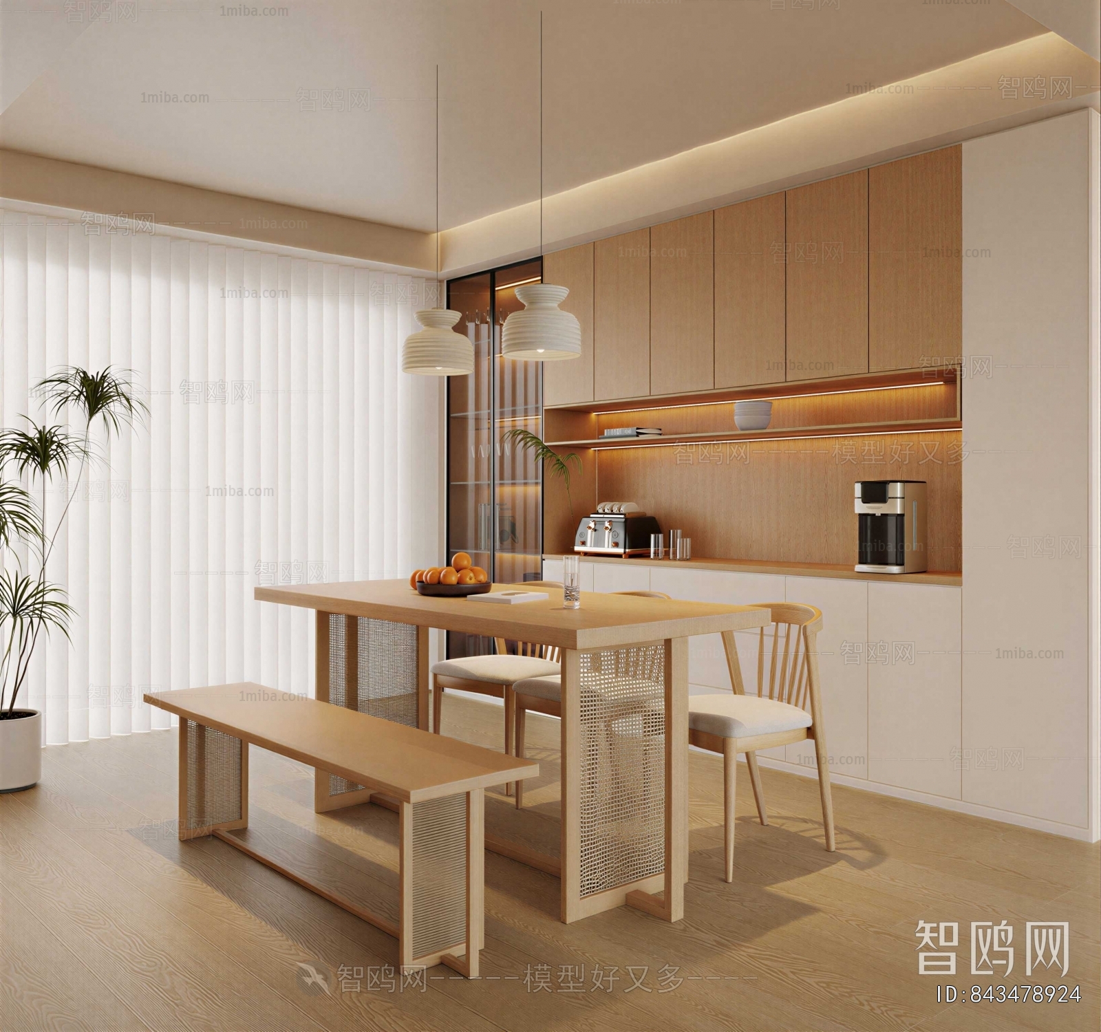 Modern Dining Room