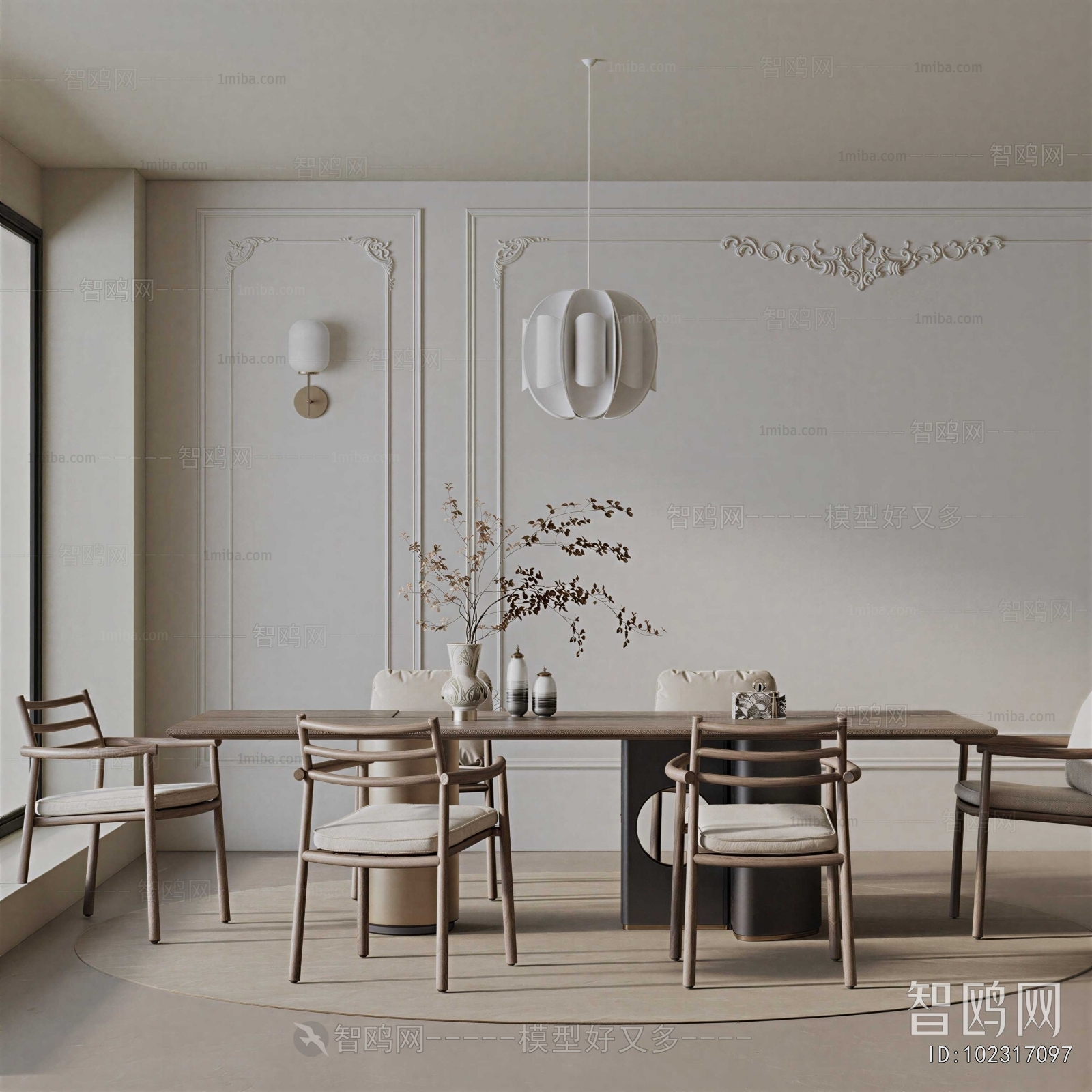 Modern Dining Room