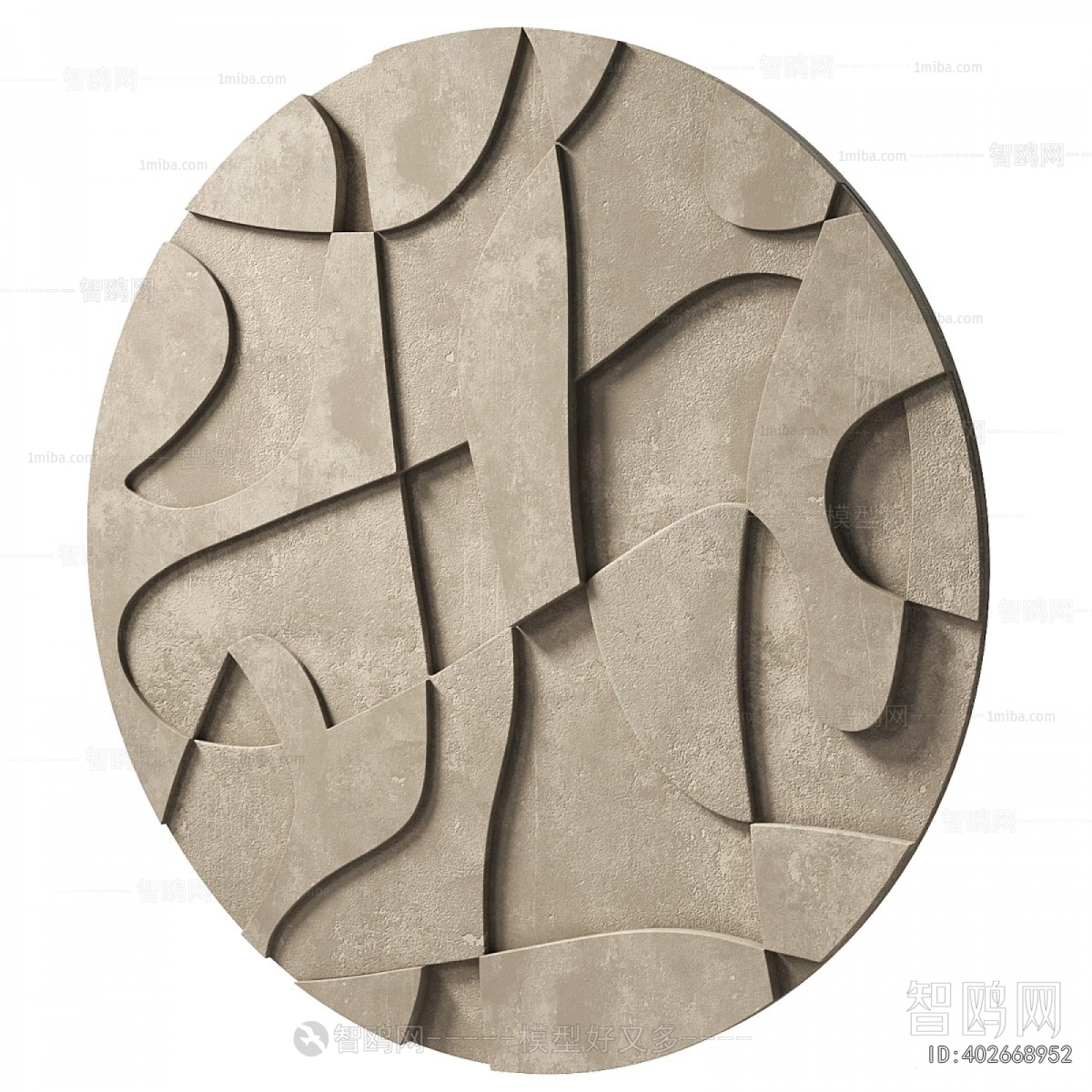 Modern Wall Decoration