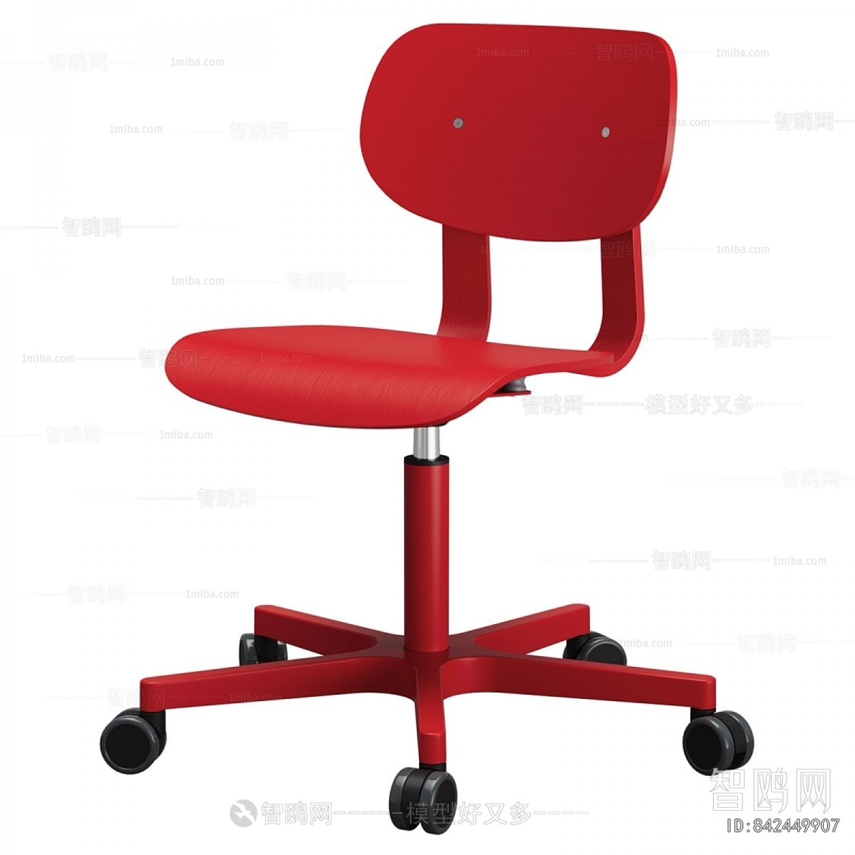 Modern Office Chair