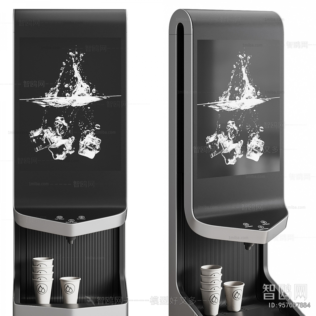 Modern Water Dispenser