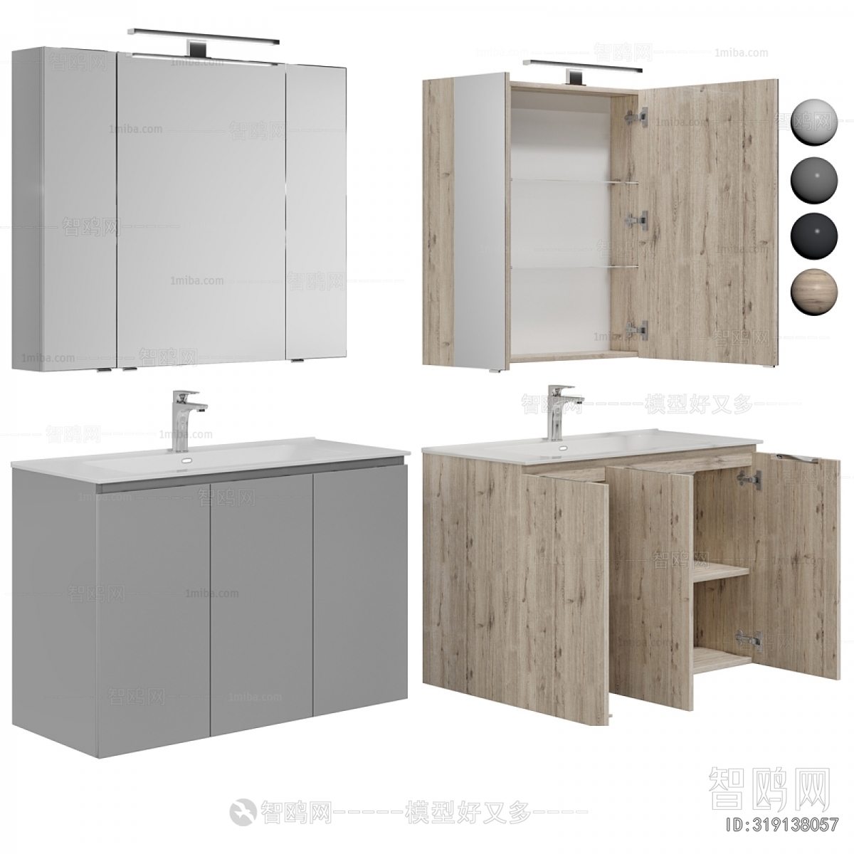 Modern Bathroom Cabinet
