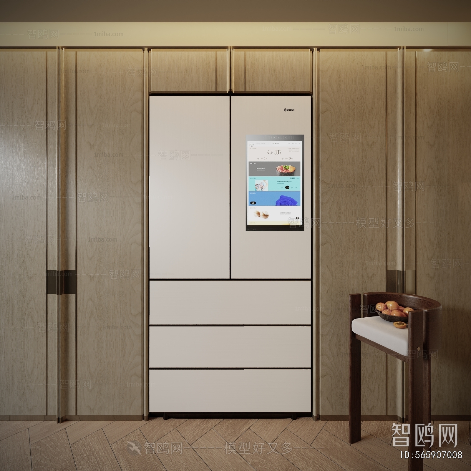 Modern Home Appliance Refrigerator