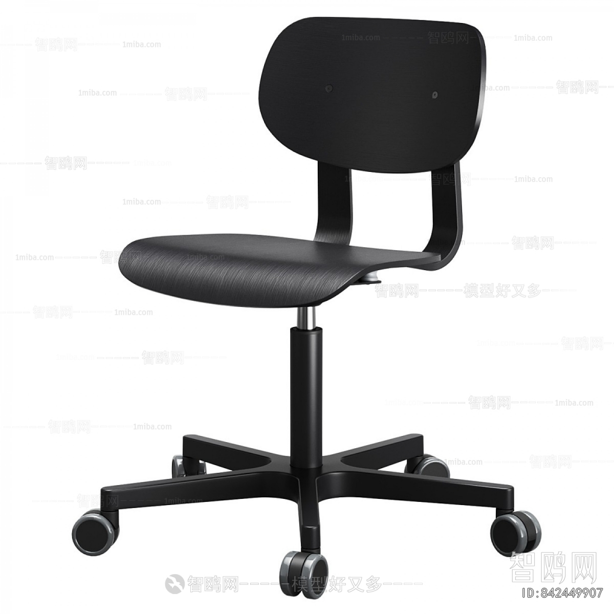 Modern Office Chair