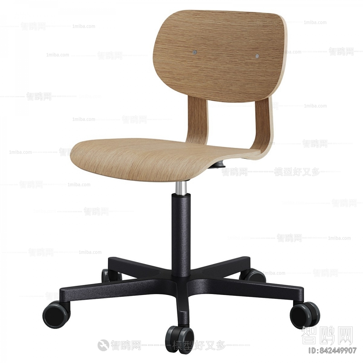Modern Office Chair