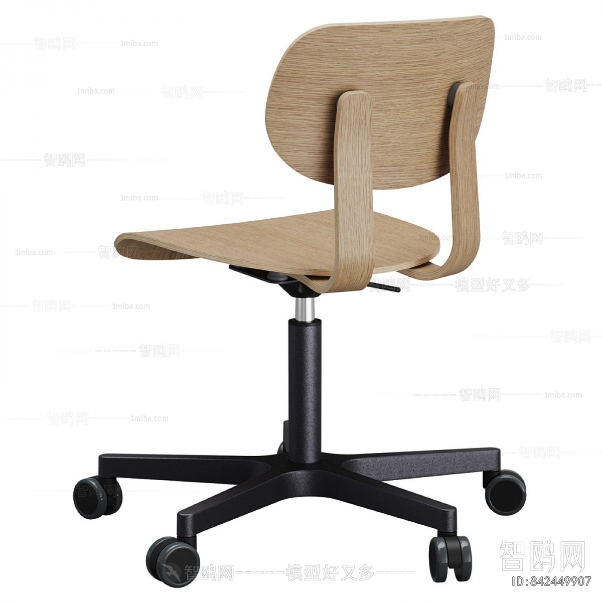 Modern Office Chair