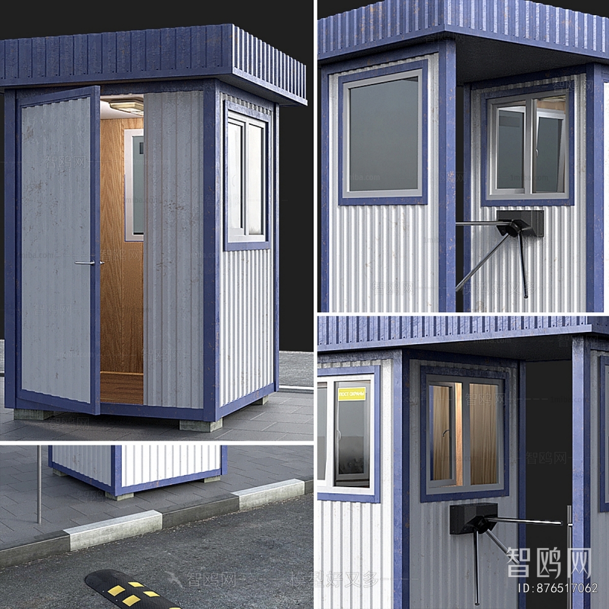 Modern Security Booth