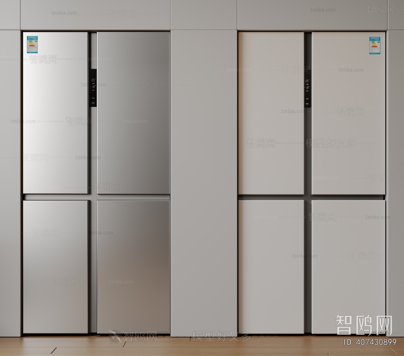 Modern Home Appliance Refrigerator