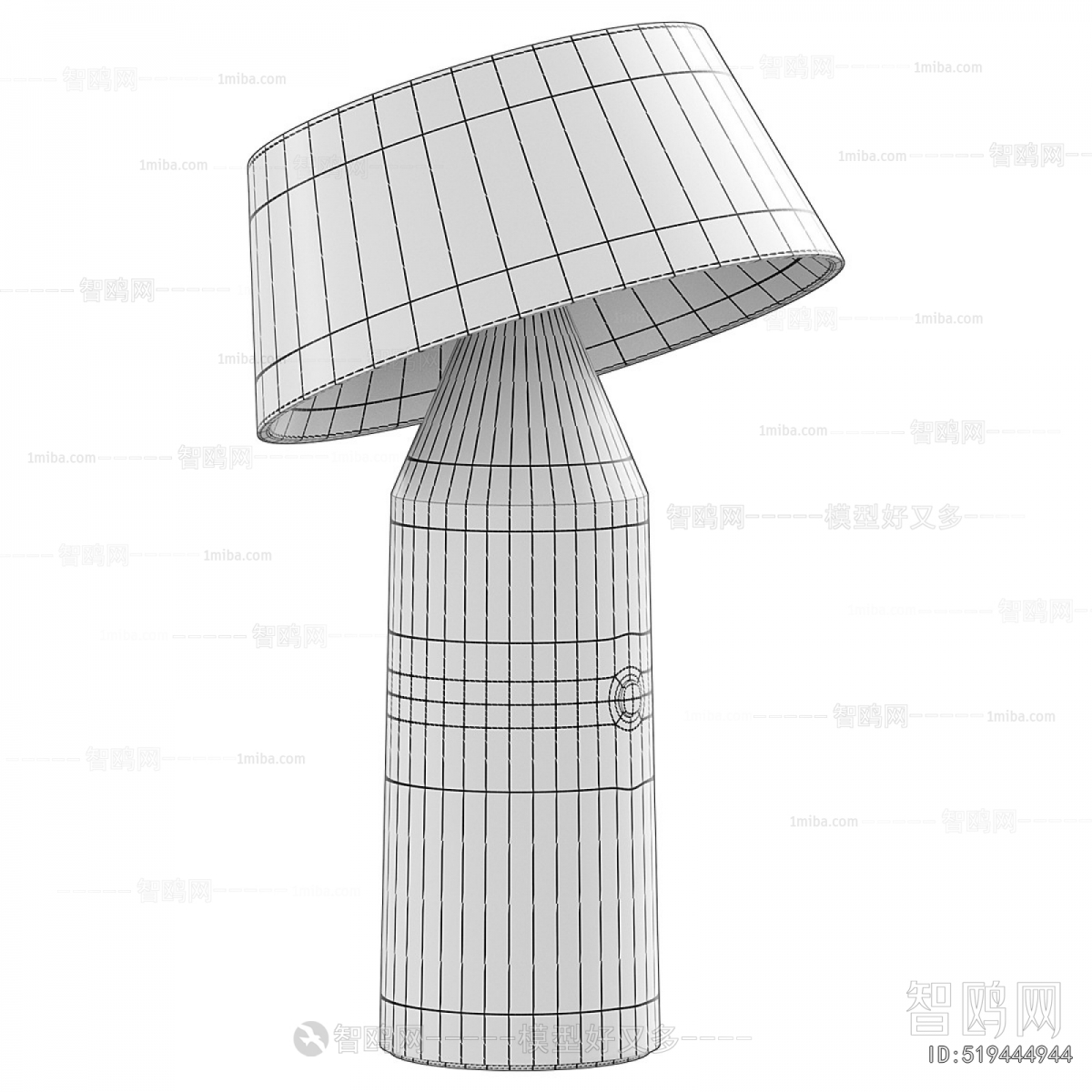 Modern Table Lamp