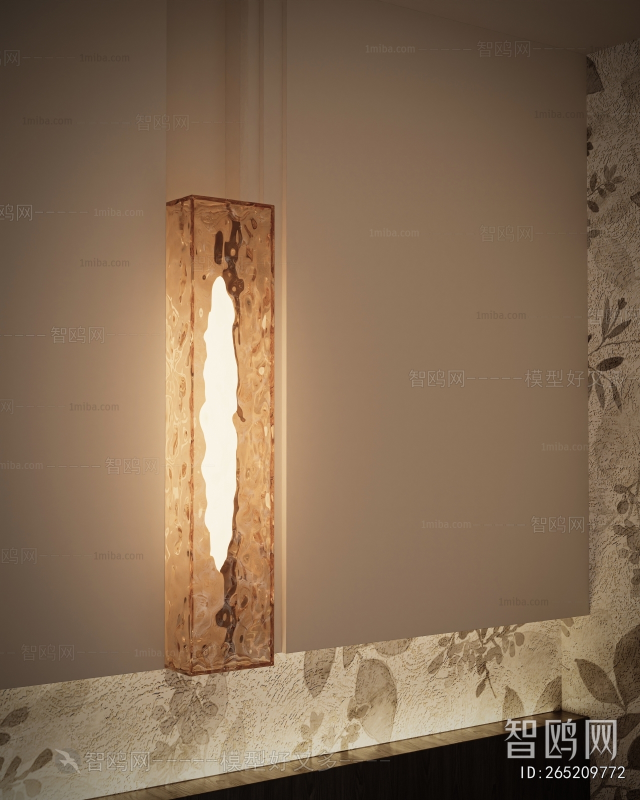 Modern Wall Lamp