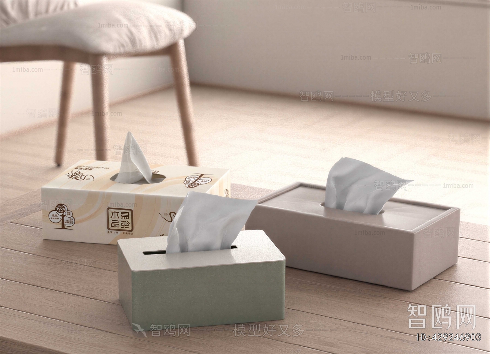 Modern Daily Supplies