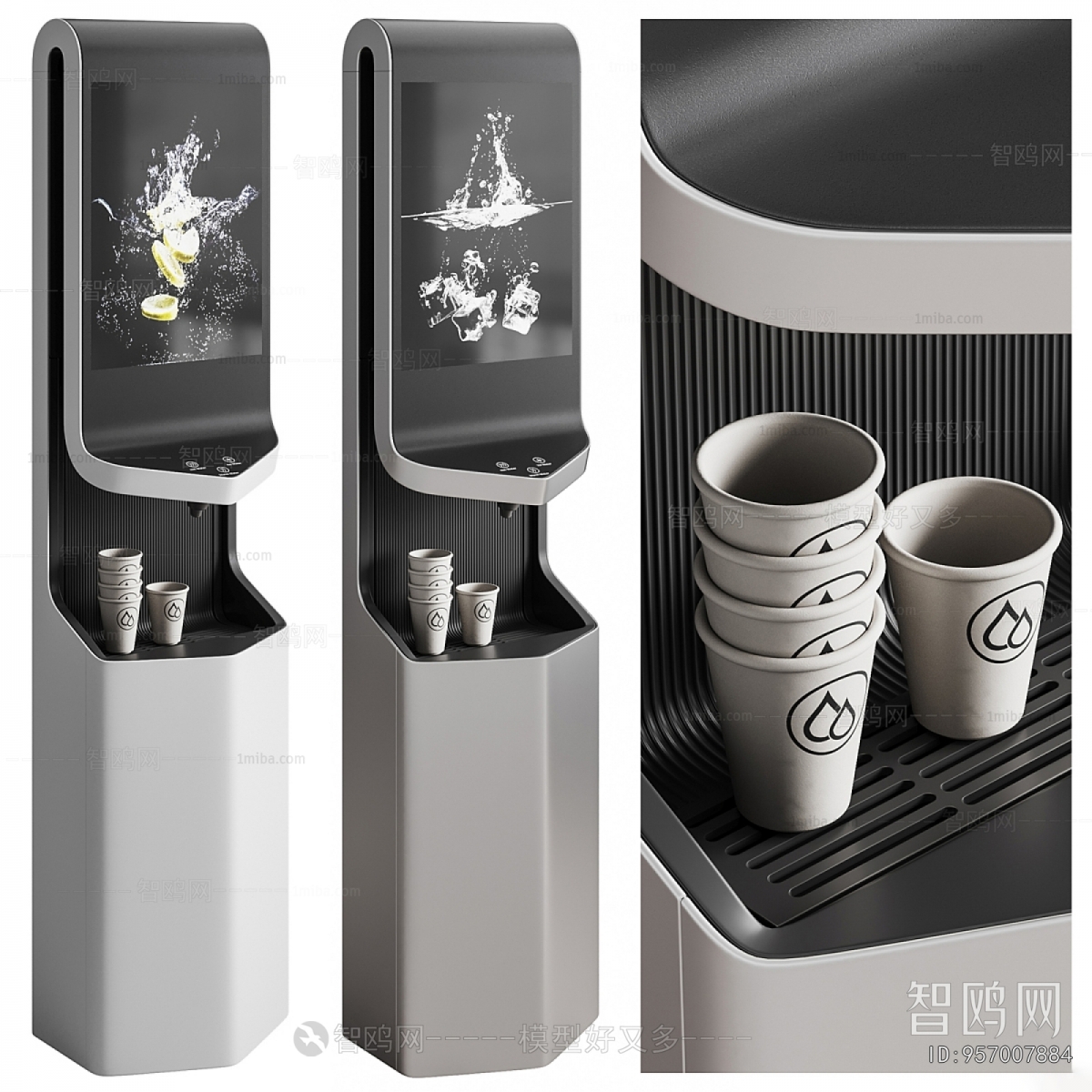 Modern Water Dispenser