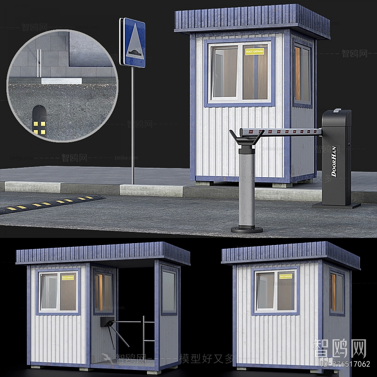 Modern Security Booth