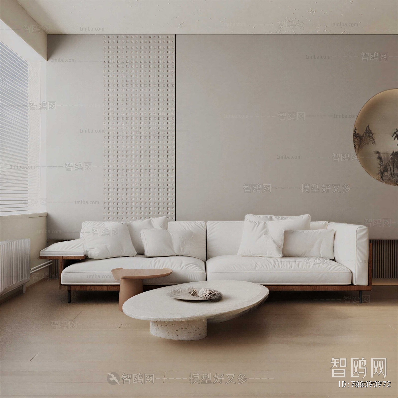 Modern Sofa Combination