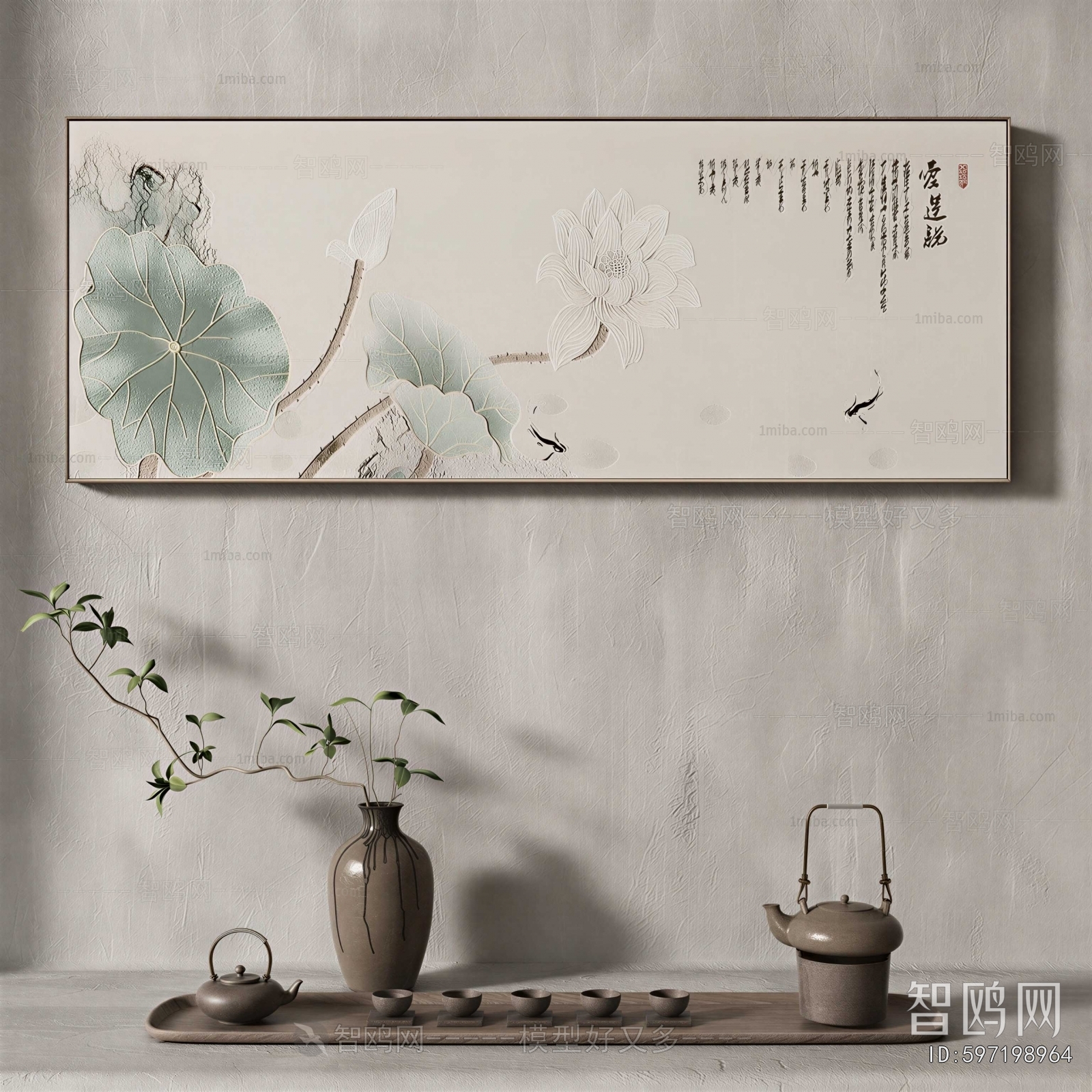 New Chinese Style Painting
