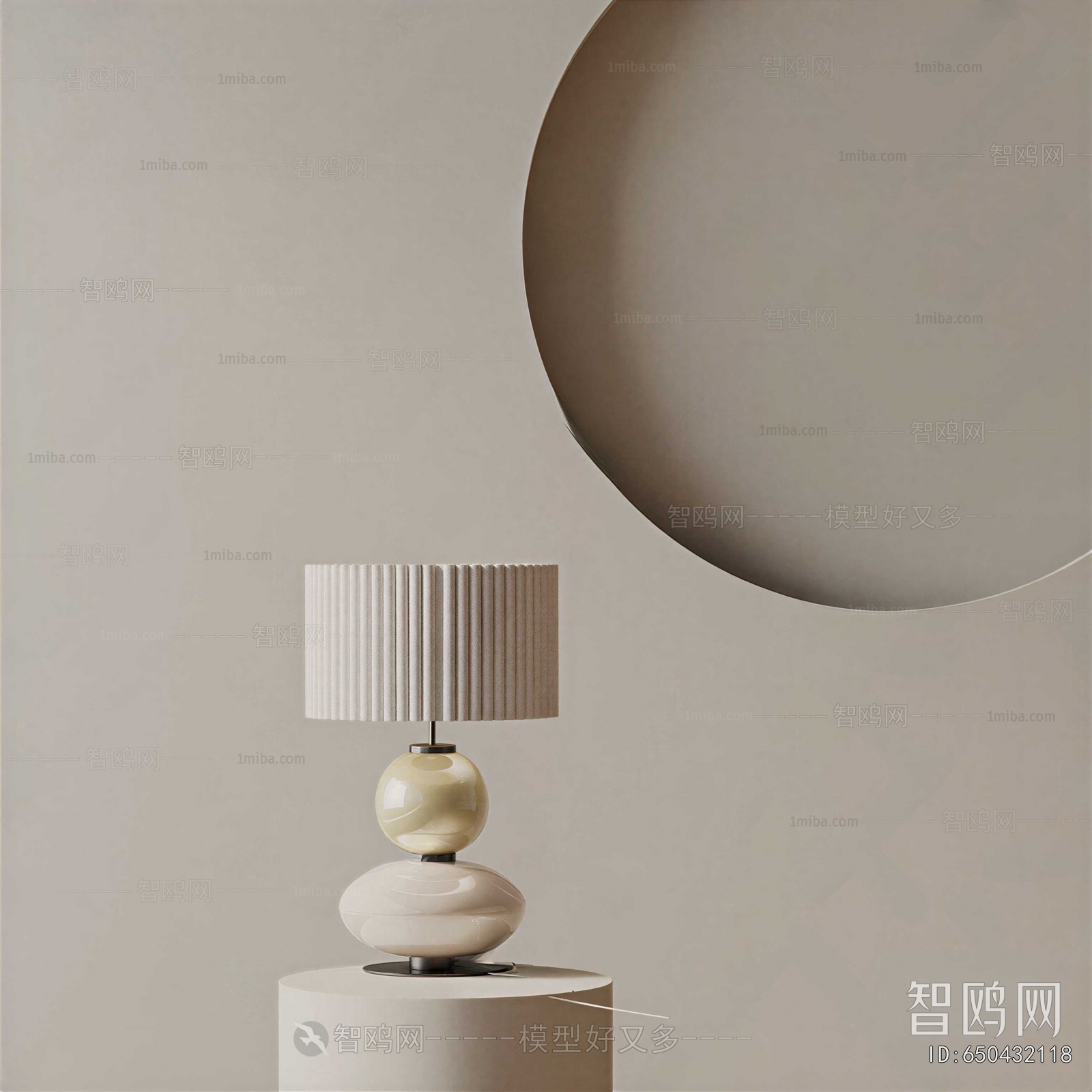 Modern Table Lamp