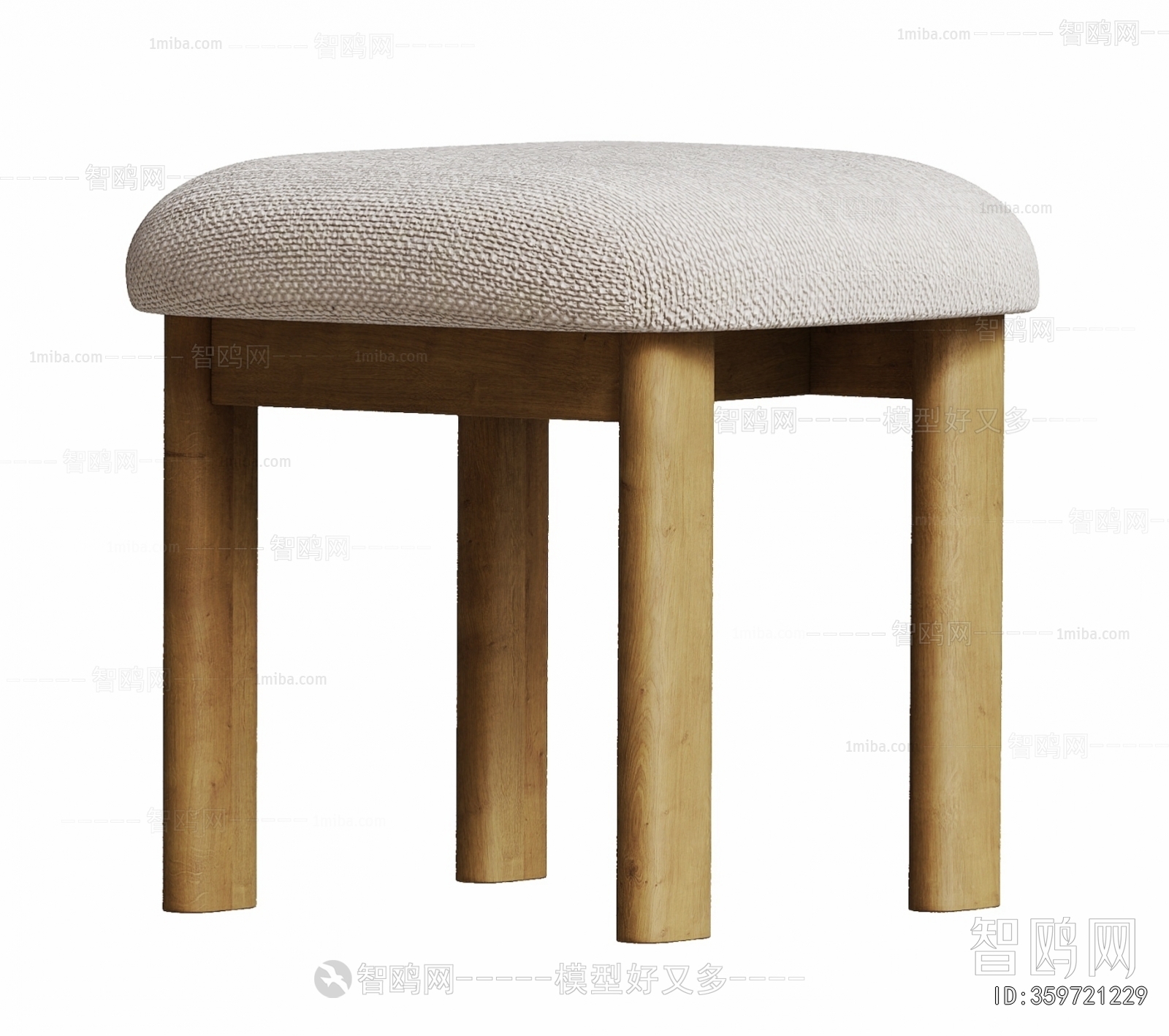 Modern Stool