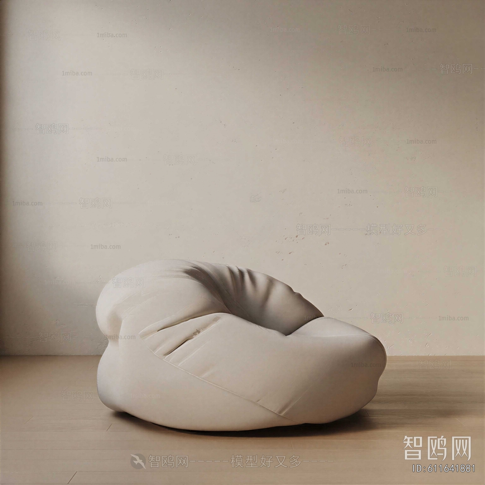 Modern Beanbag