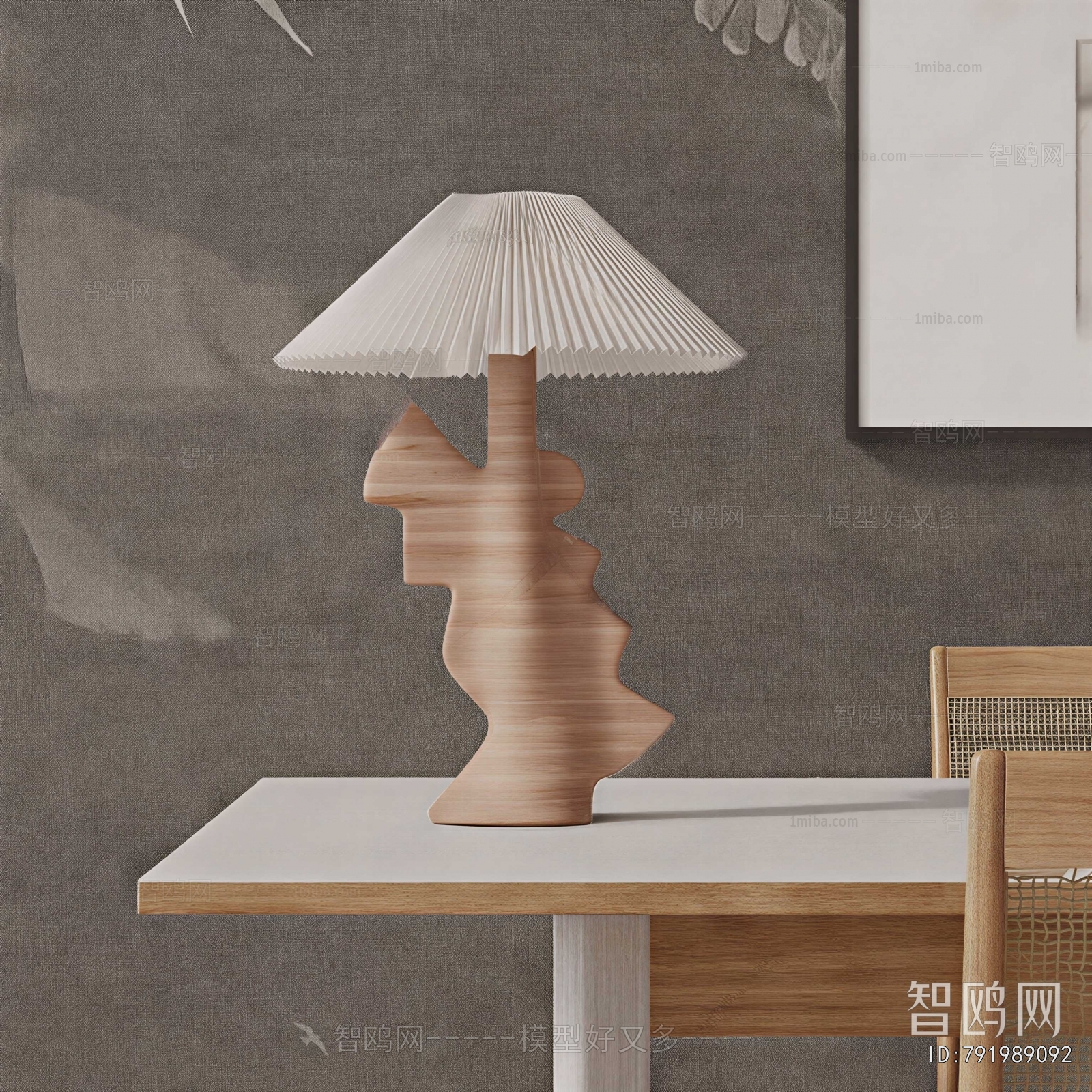 Modern Table Lamp