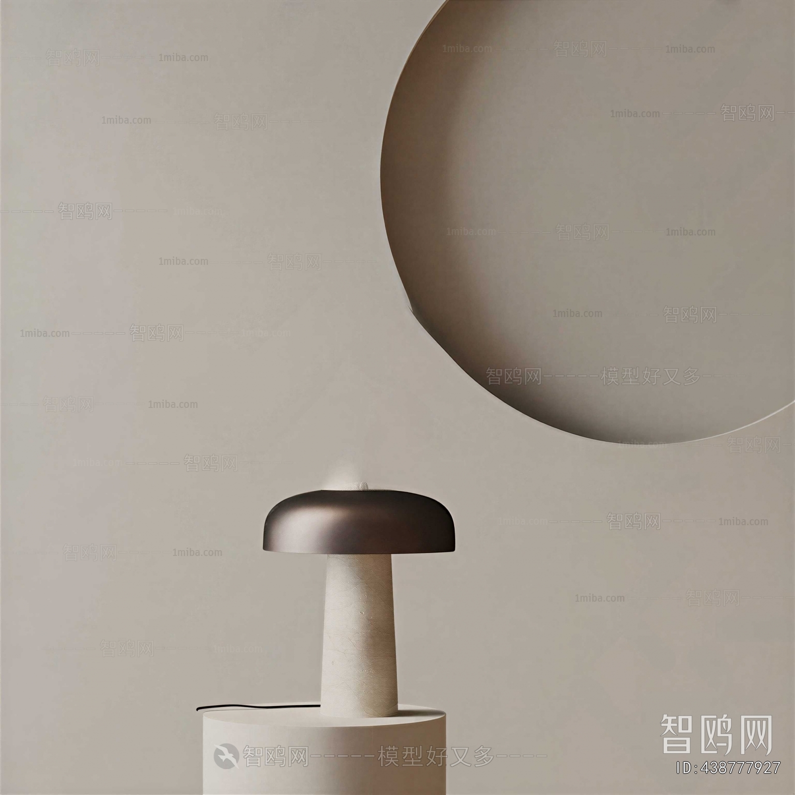 Modern Table Lamp