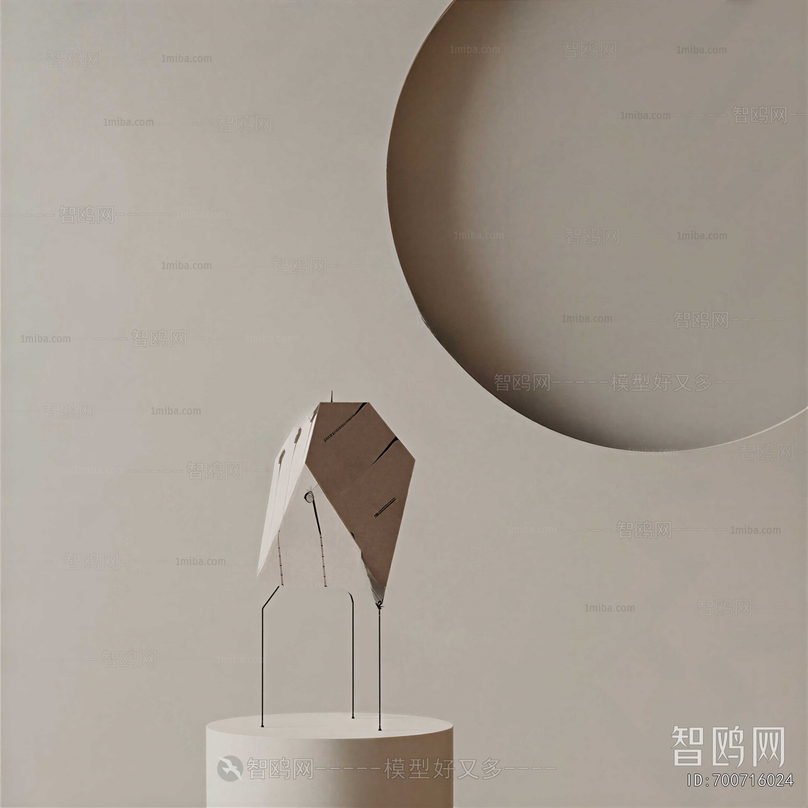 Modern Table Lamp