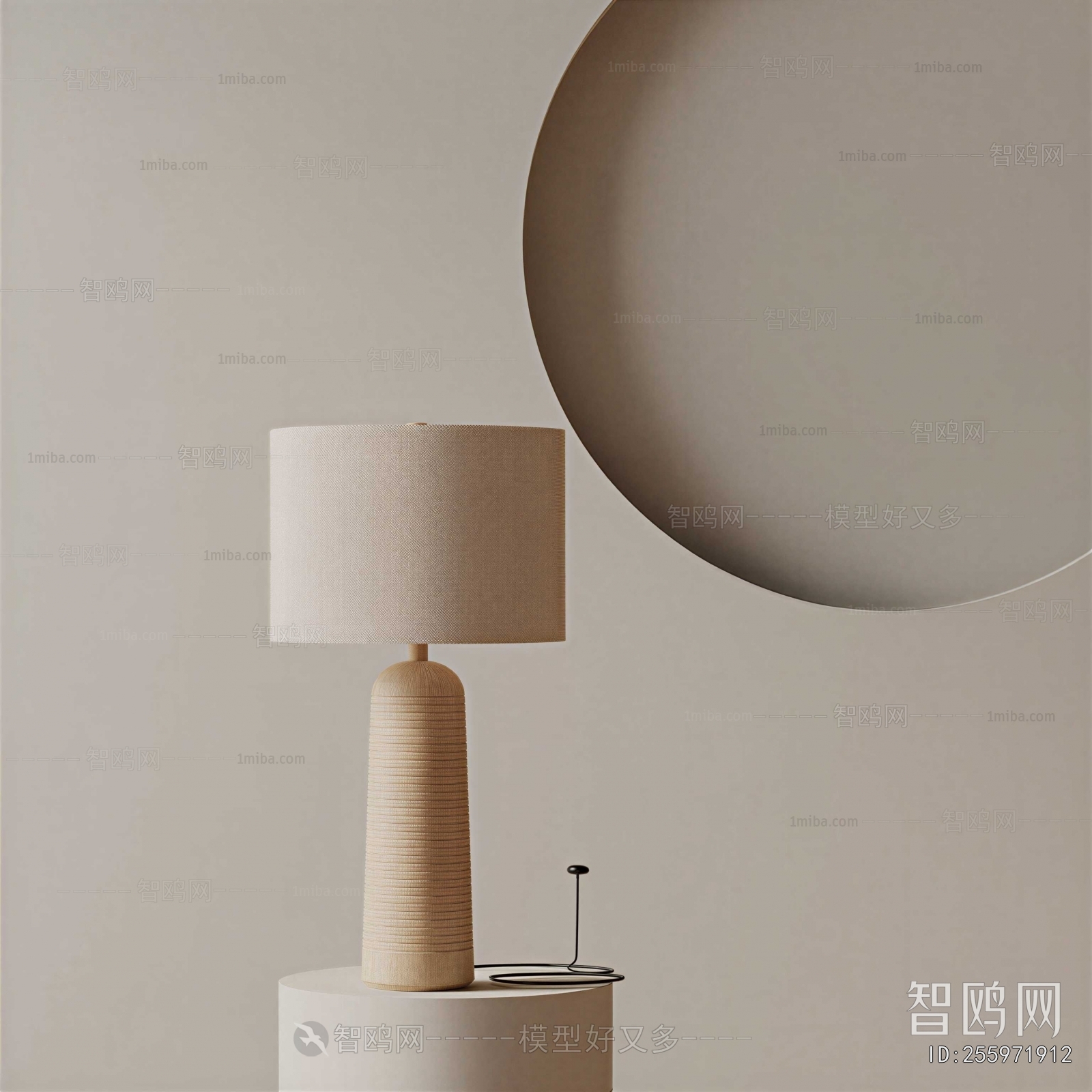 Modern Table Lamp