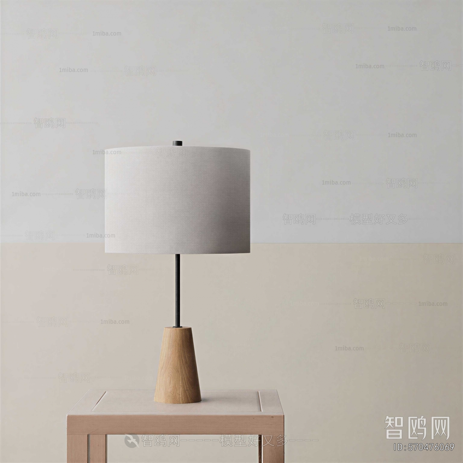 Modern Table Lamp