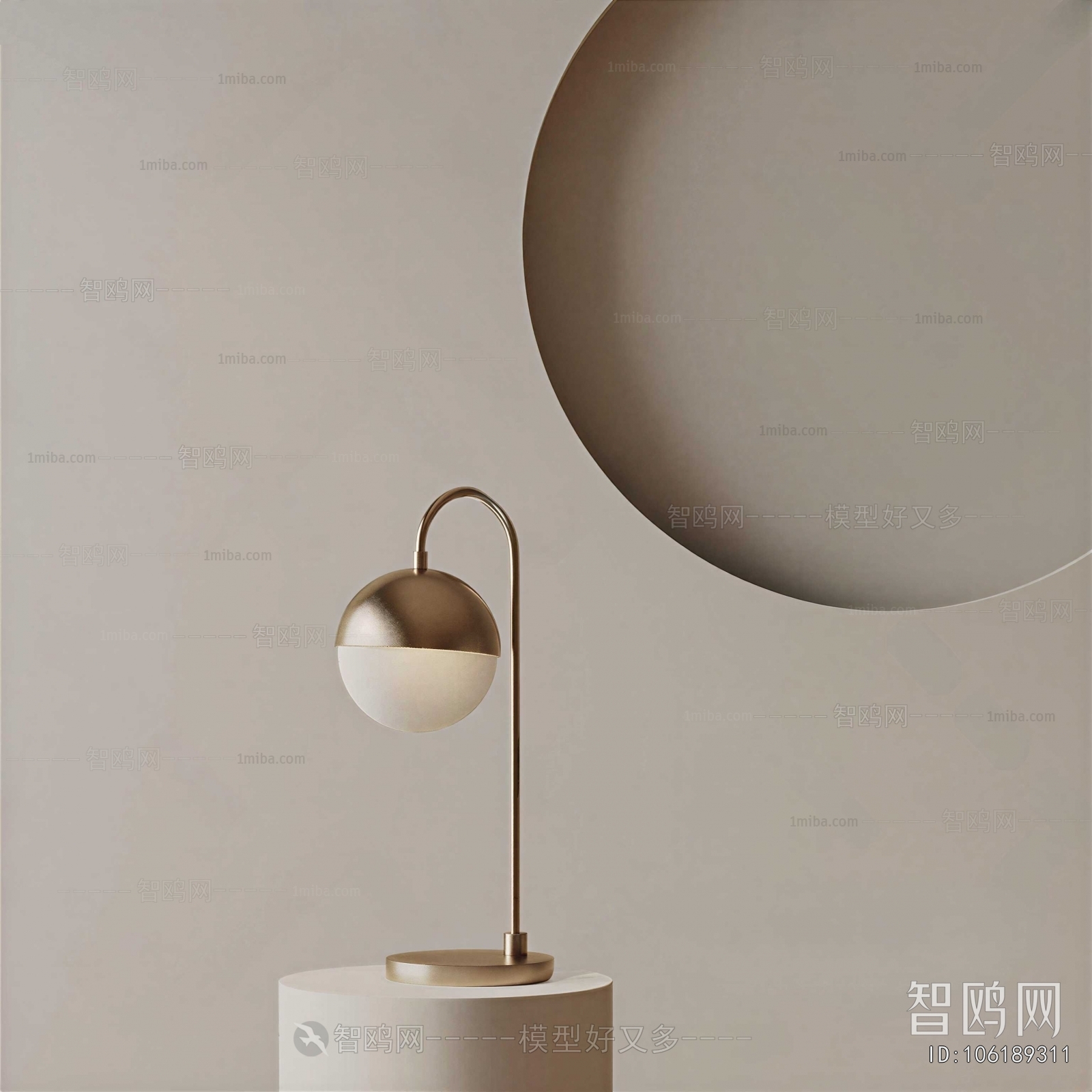 Modern Table Lamp