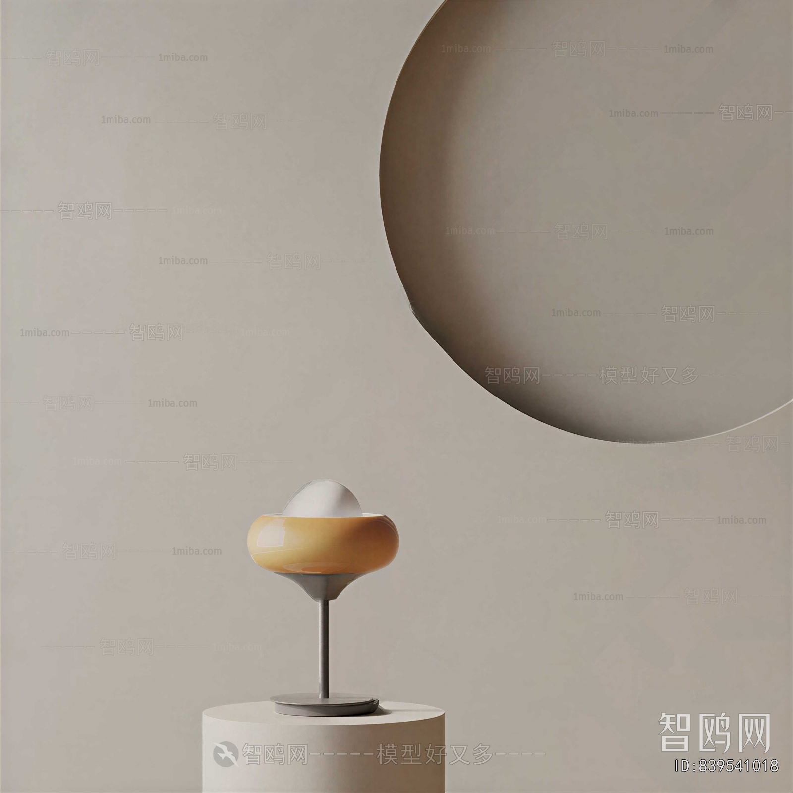 Modern Table Lamp