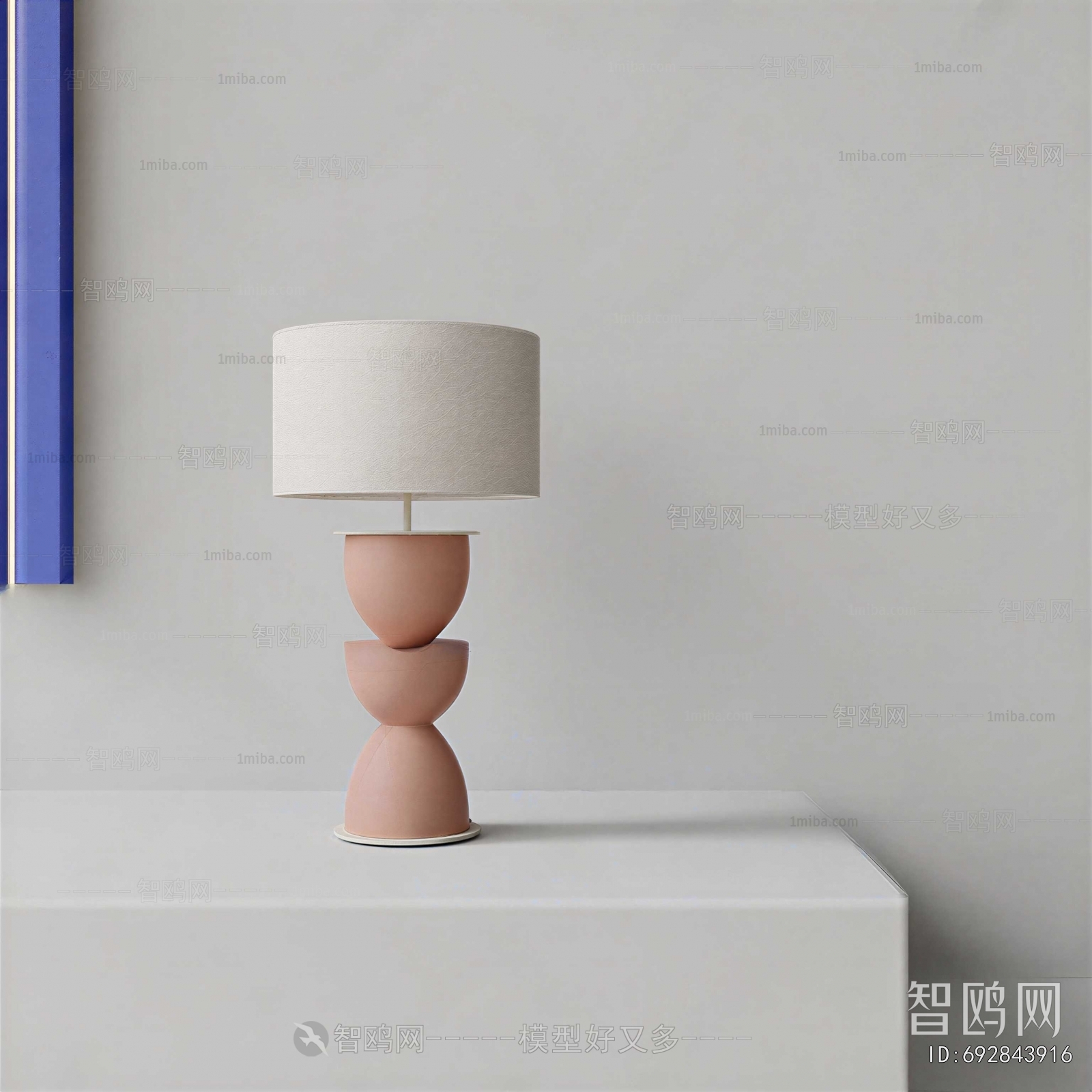 Modern Table Lamp
