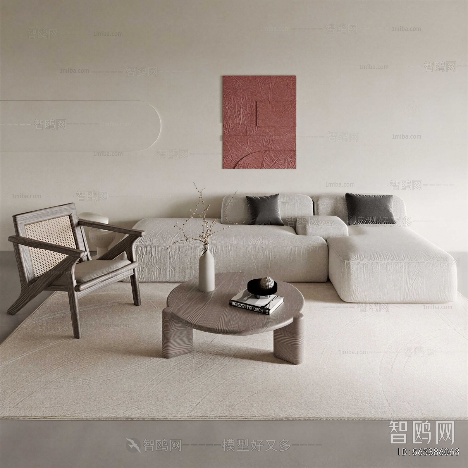 Modern Sofa Combination