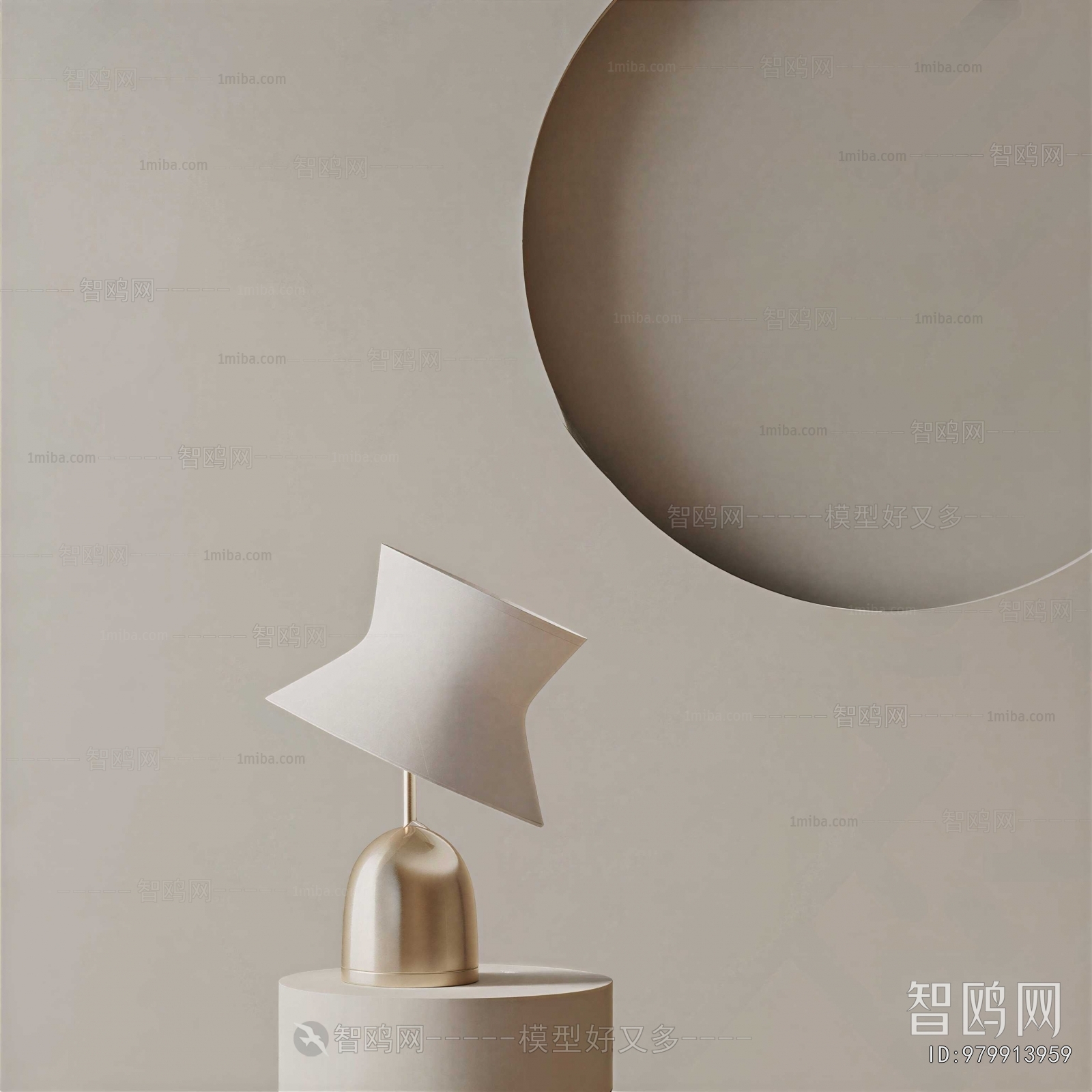 Modern Table Lamp