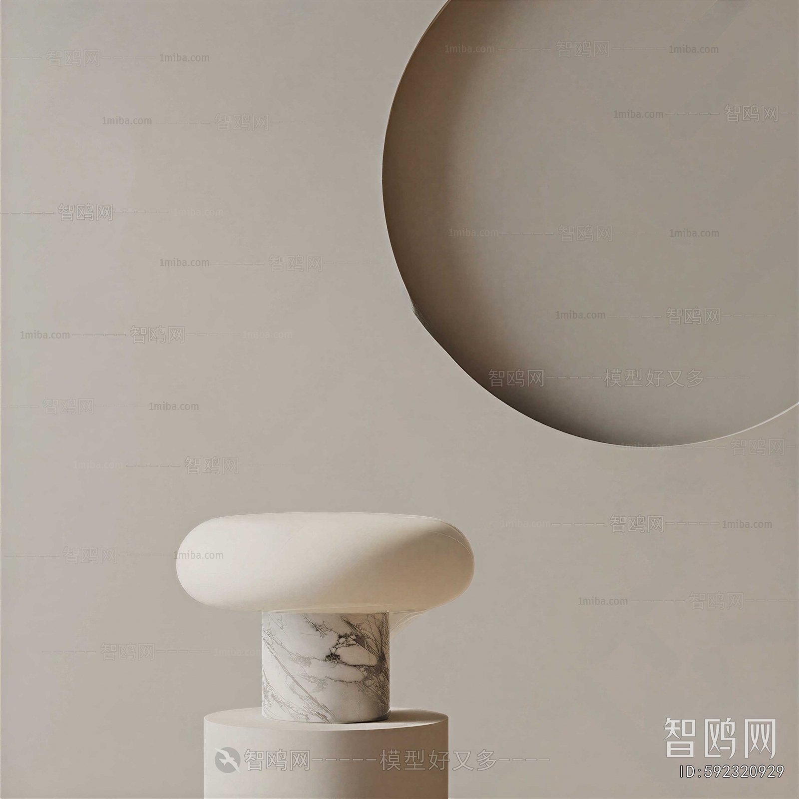 Modern Table Lamp