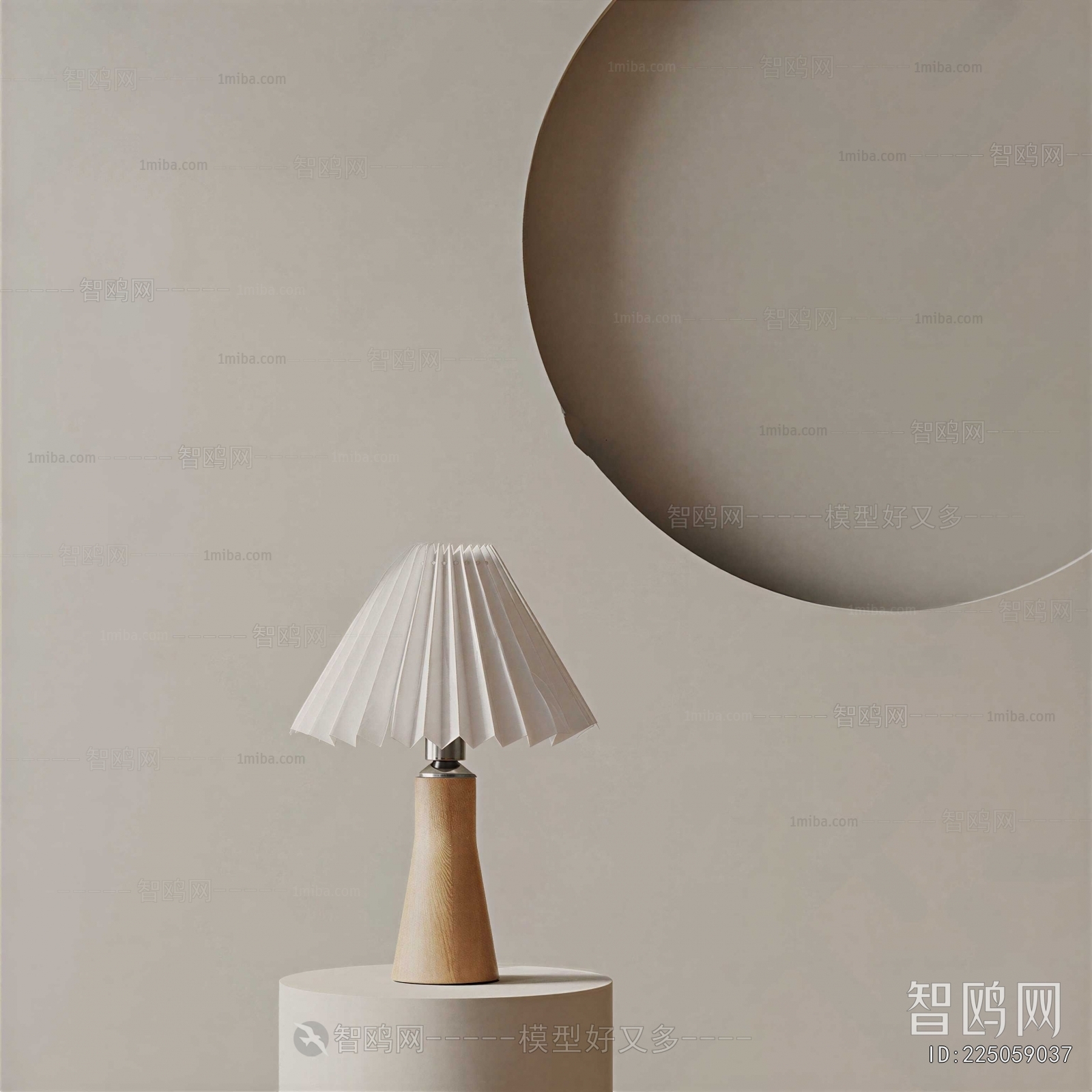Modern Table Lamp