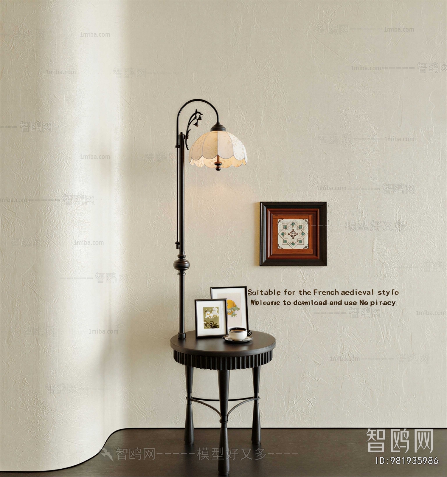 Modern Floor Lamp