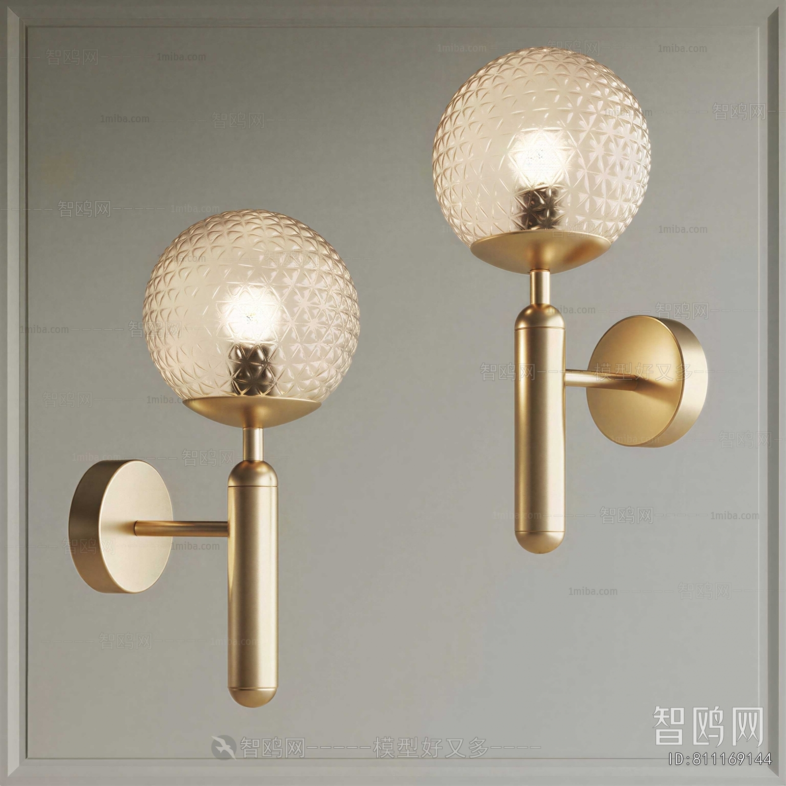 Modern Wall Lamp