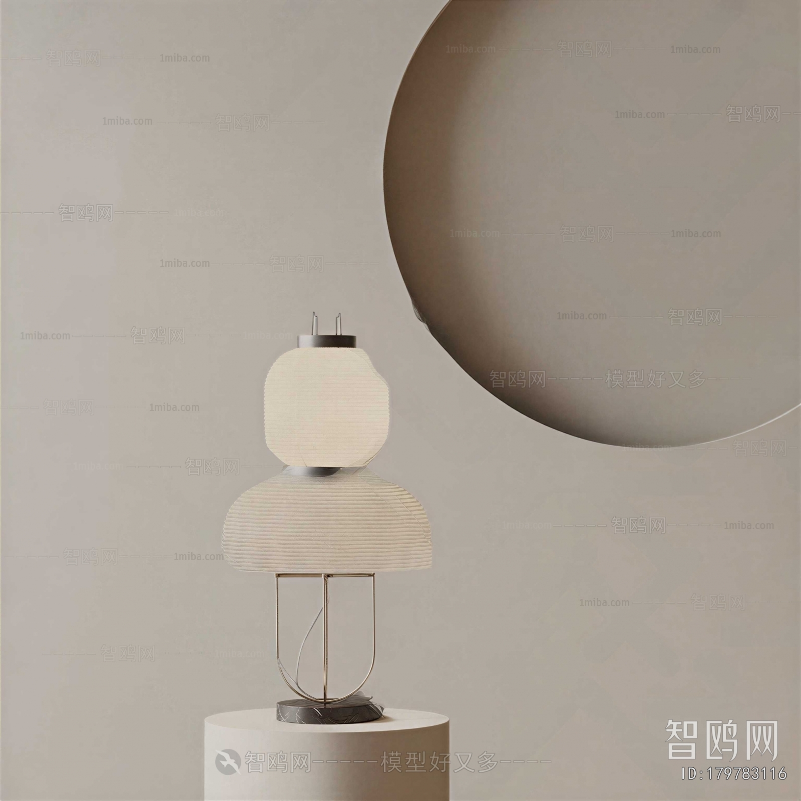 Modern Table Lamp