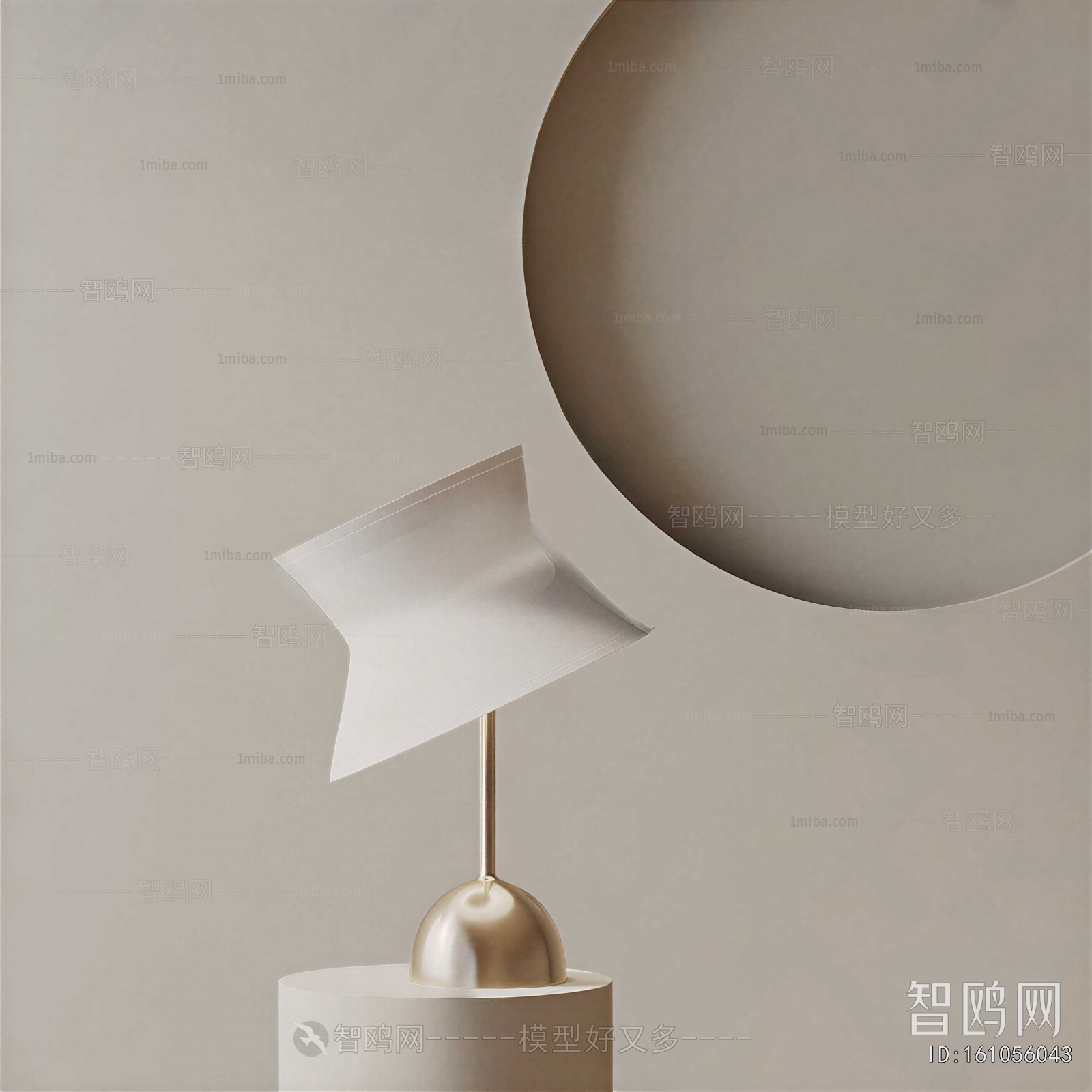 Modern Table Lamp