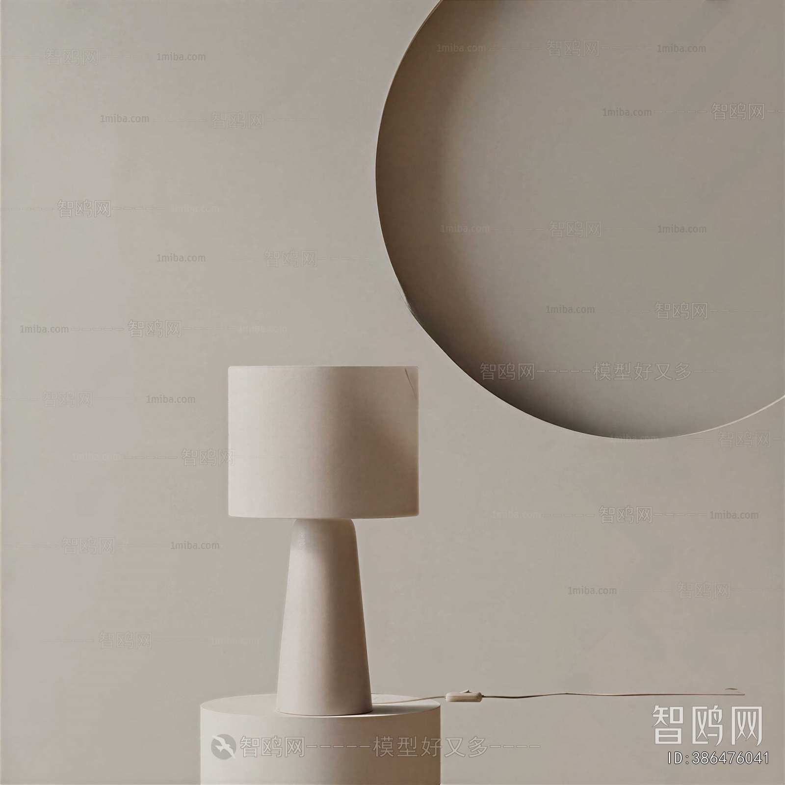Modern Table Lamp