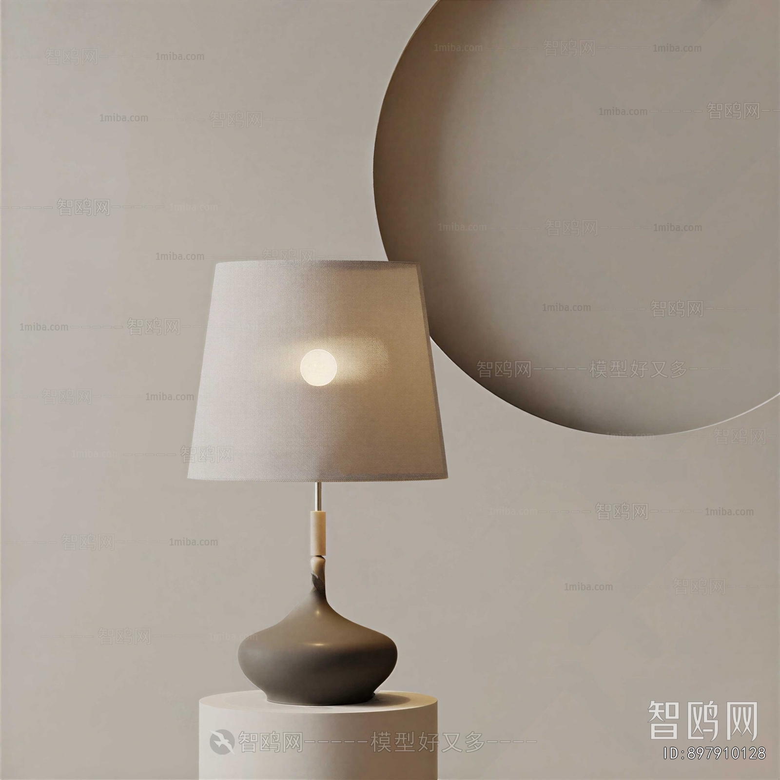 Modern Table Lamp