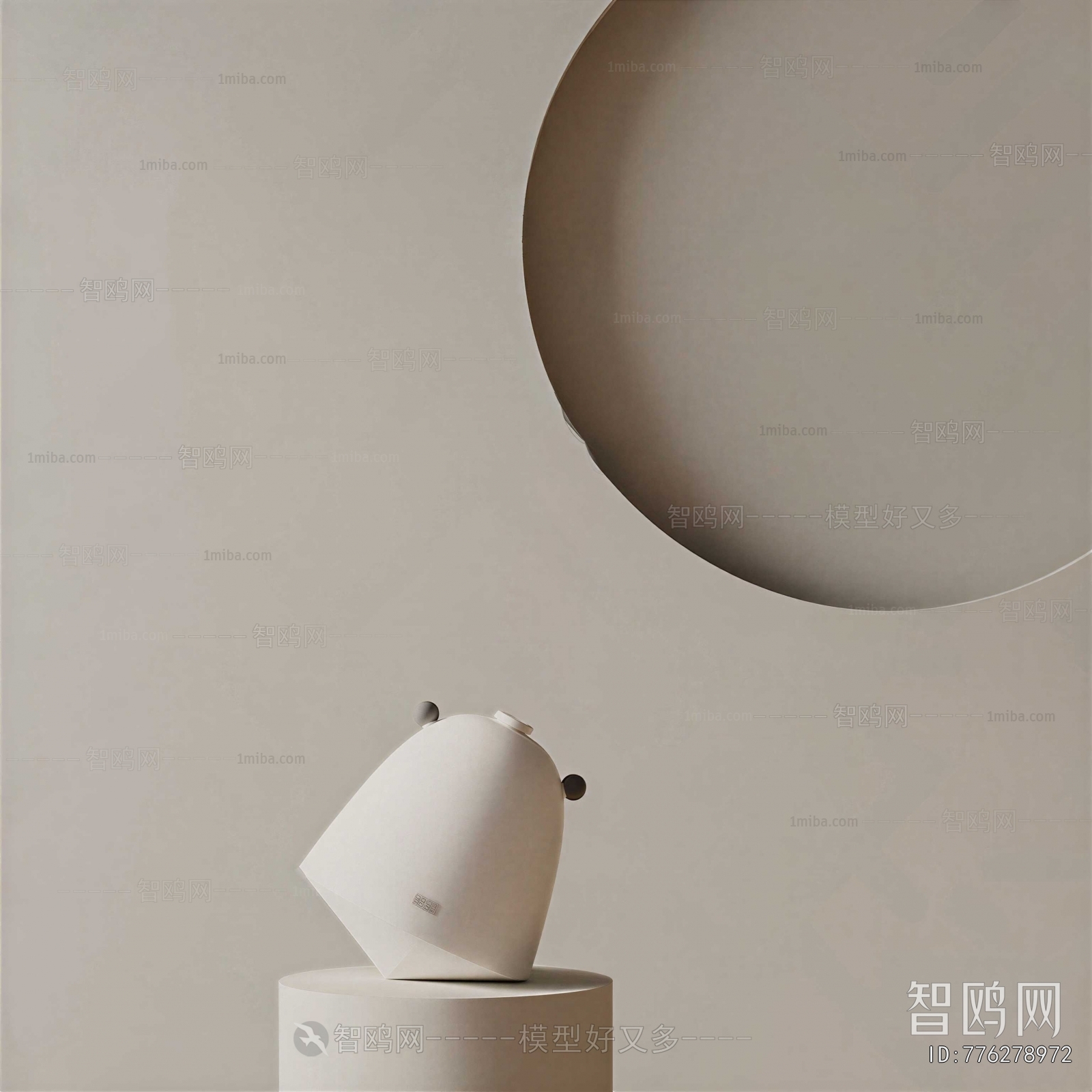 Modern Table Lamp