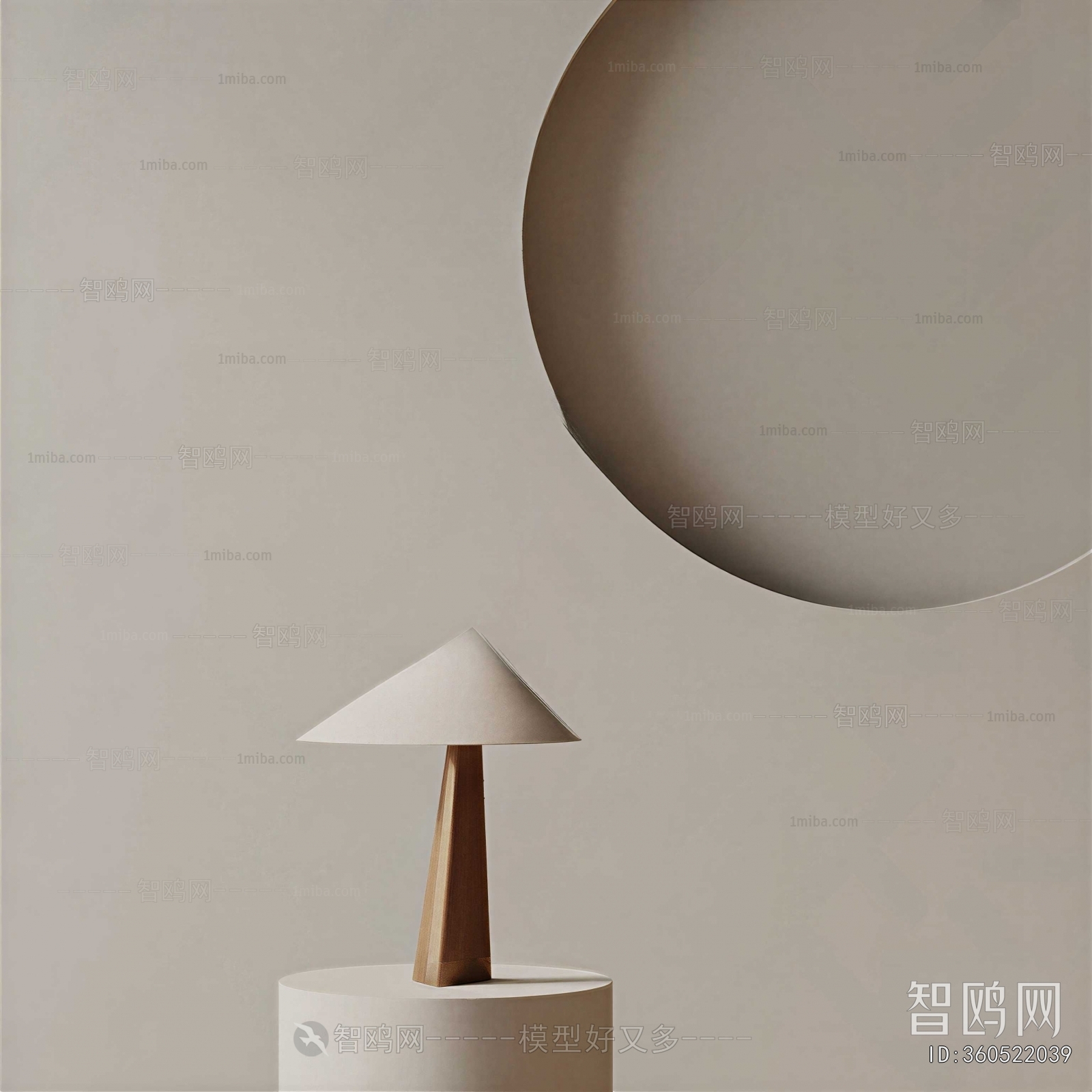 Modern Table Lamp
