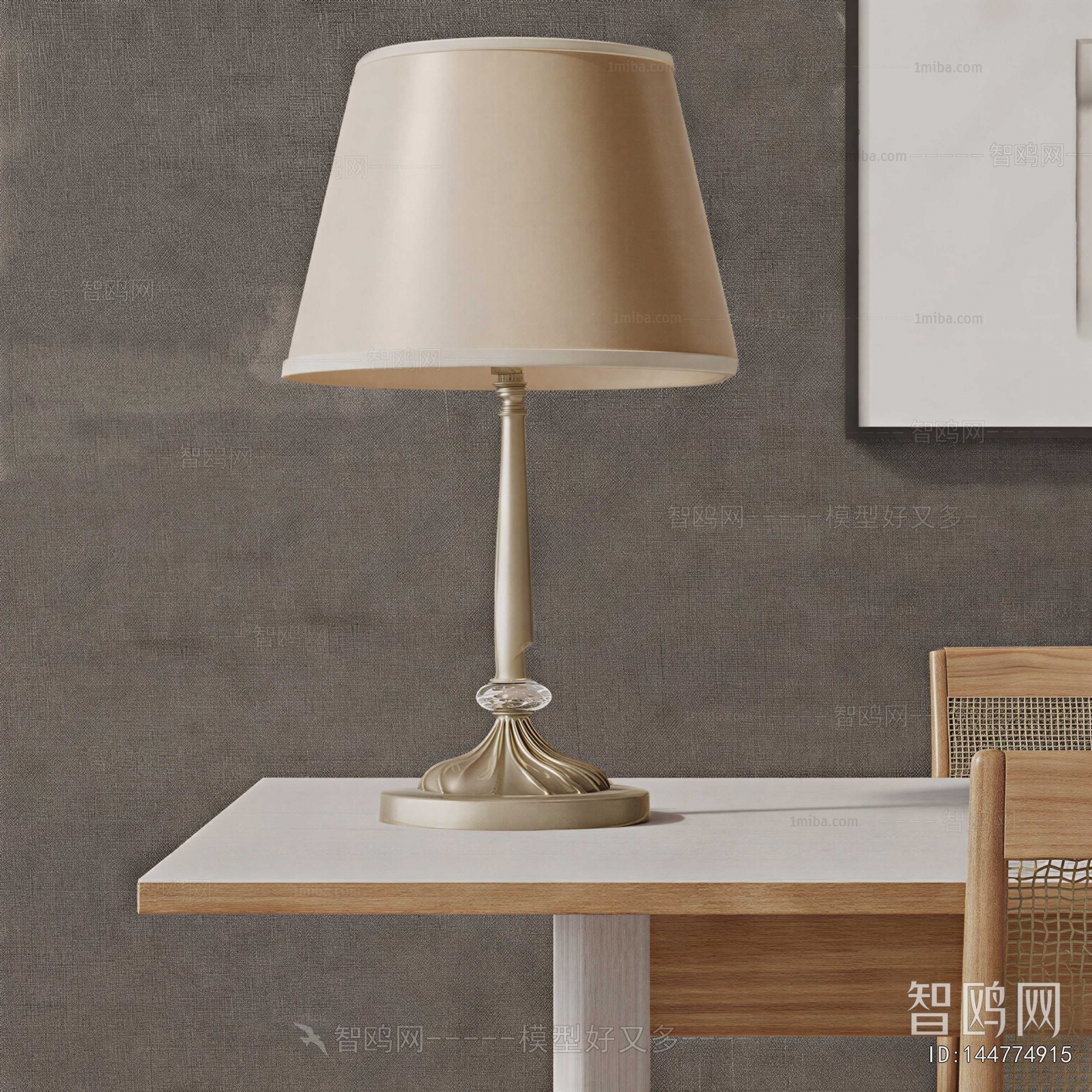Modern Table Lamp