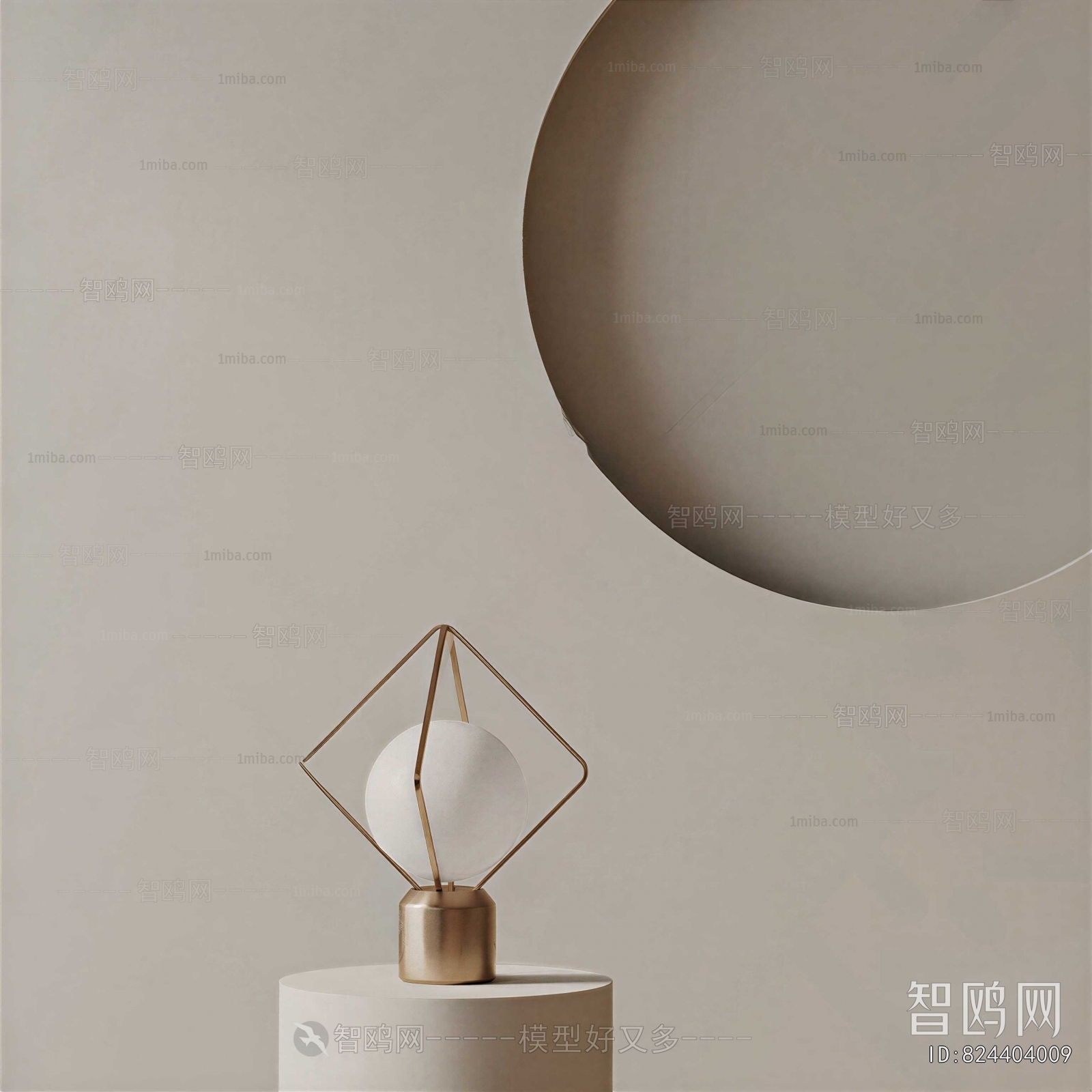 Modern Table Lamp