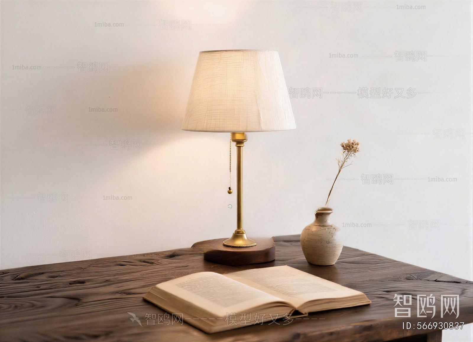 Modern Table Lamp