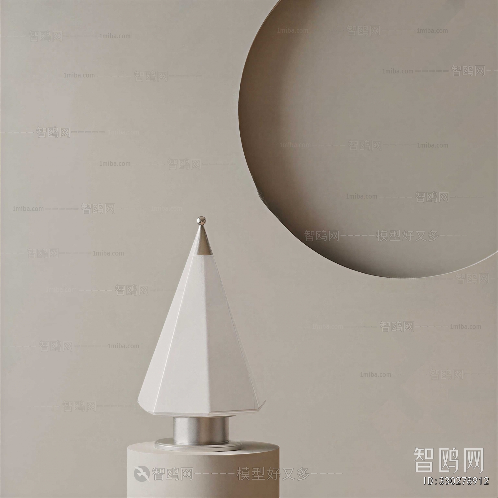Modern Table Lamp