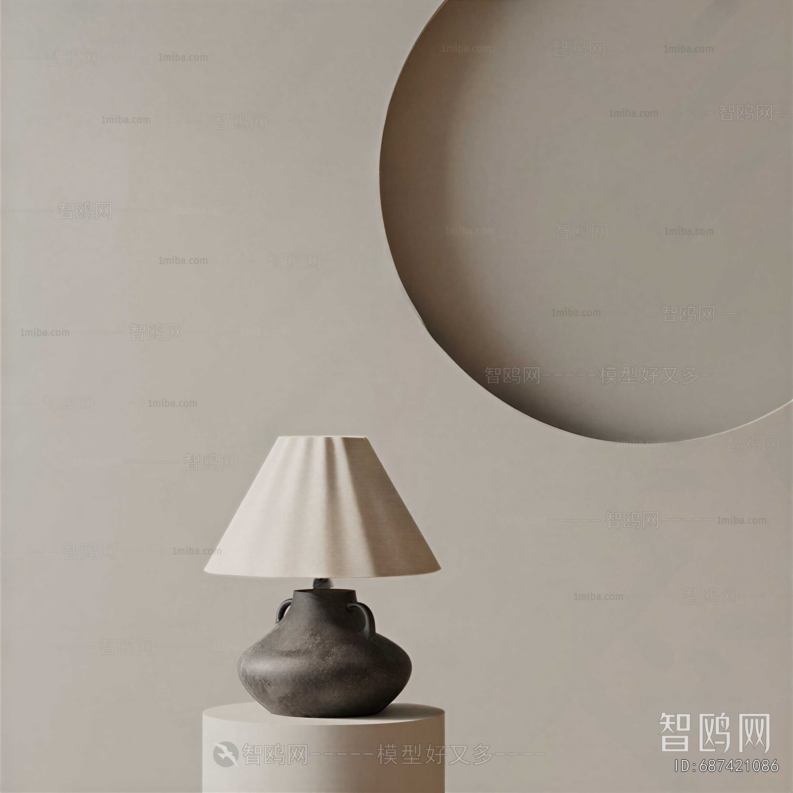 Modern Table Lamp
