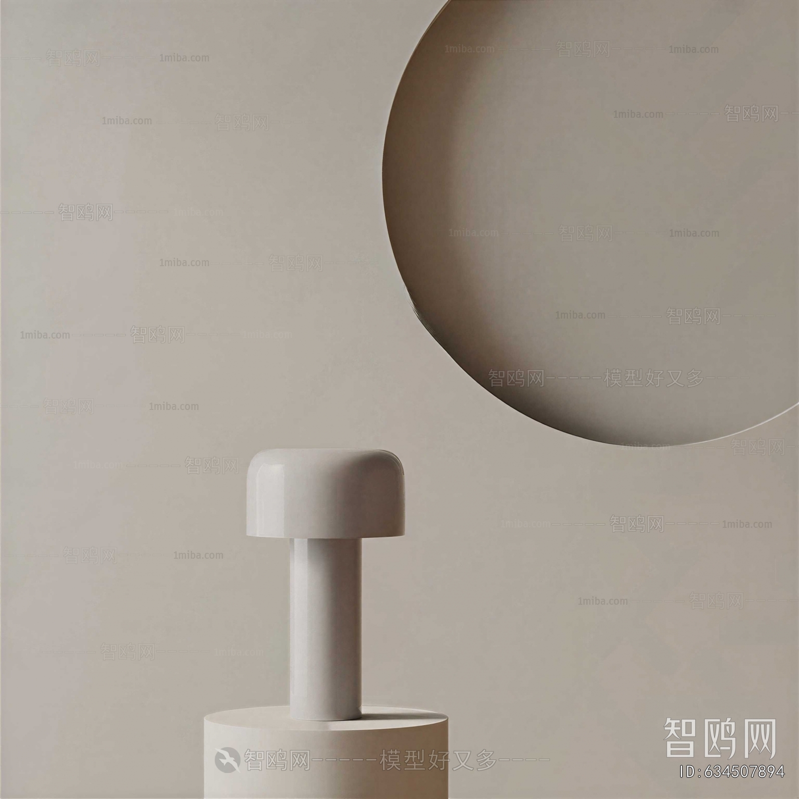 Modern Table Lamp