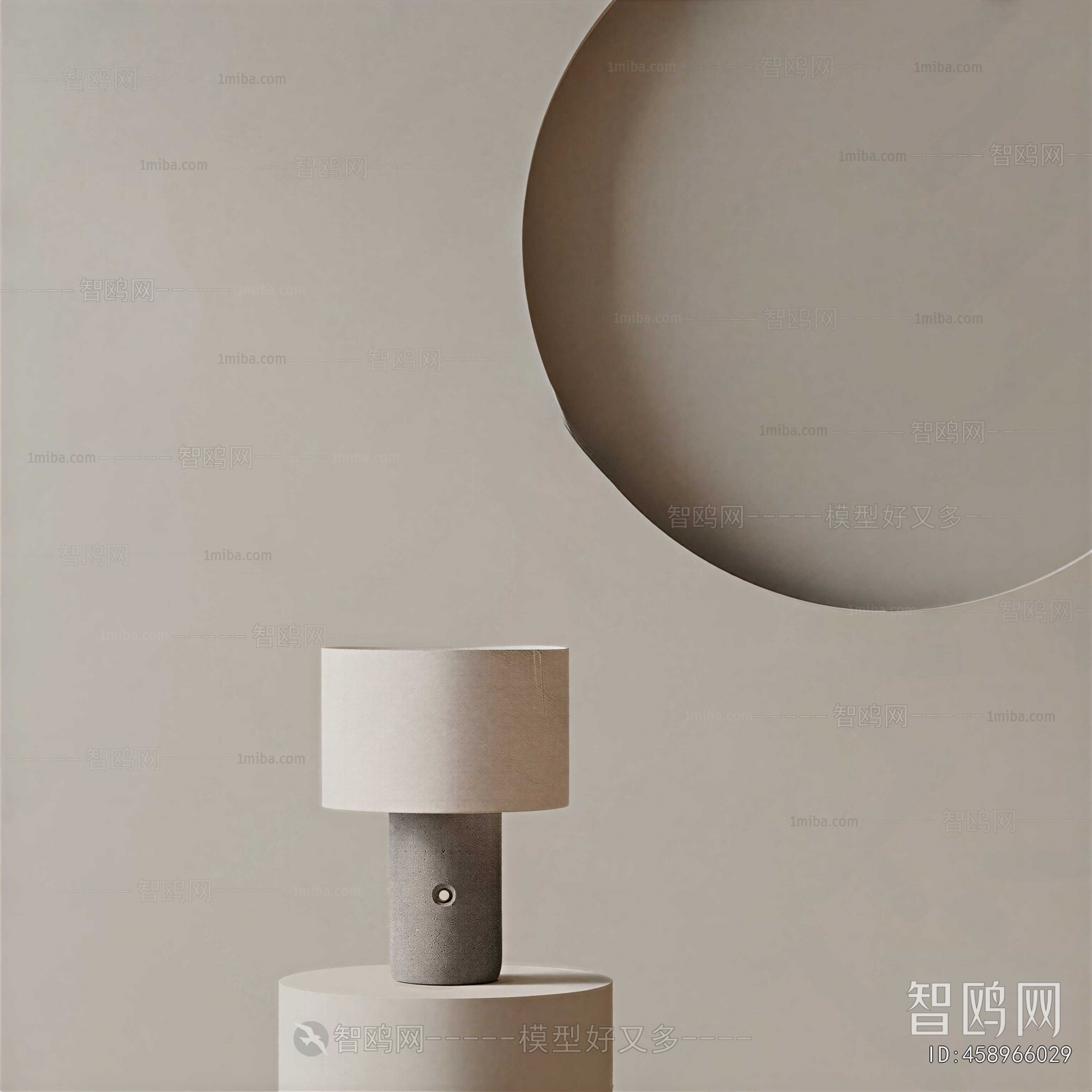 Modern Table Lamp